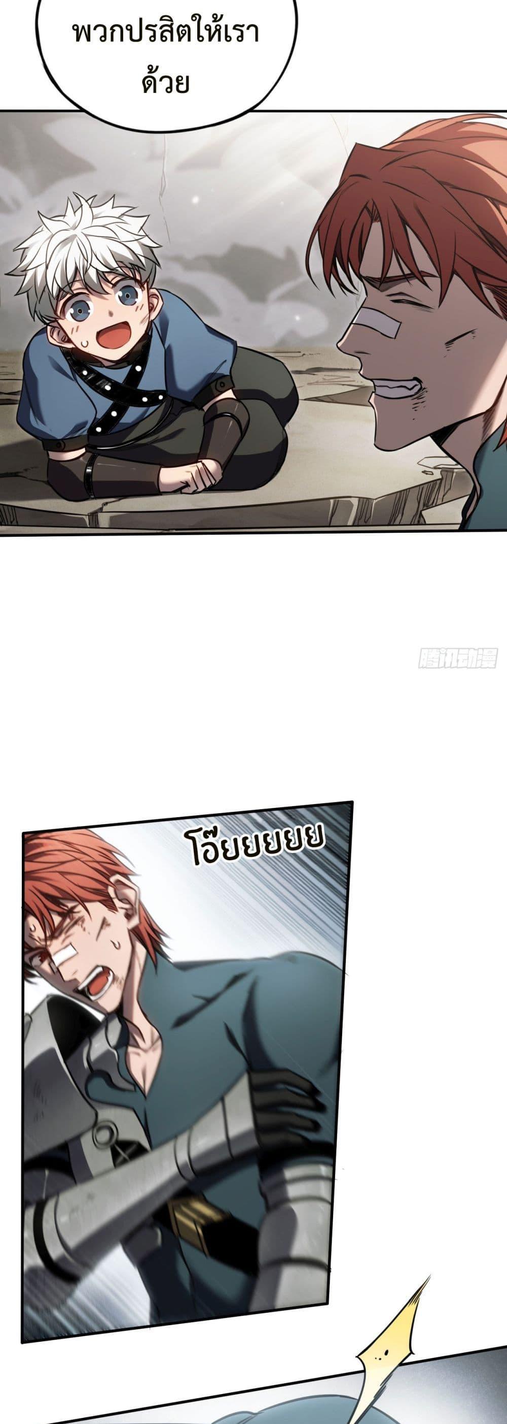 Manga-lc-com อ่านมังงะ อ่านการ์ตูน ออนไลน์ ฟรี The Final Boss Became A Player ตอนที่ 1 2 3 4 5 6 7 8 9 10 11 12 13 14 ฟรี ไม่มีโฆษณา Manga-lc - อ่าน มังงะ อ่าน การ์ตูน ออนไลน์ อ่านมังงะ ฟรี