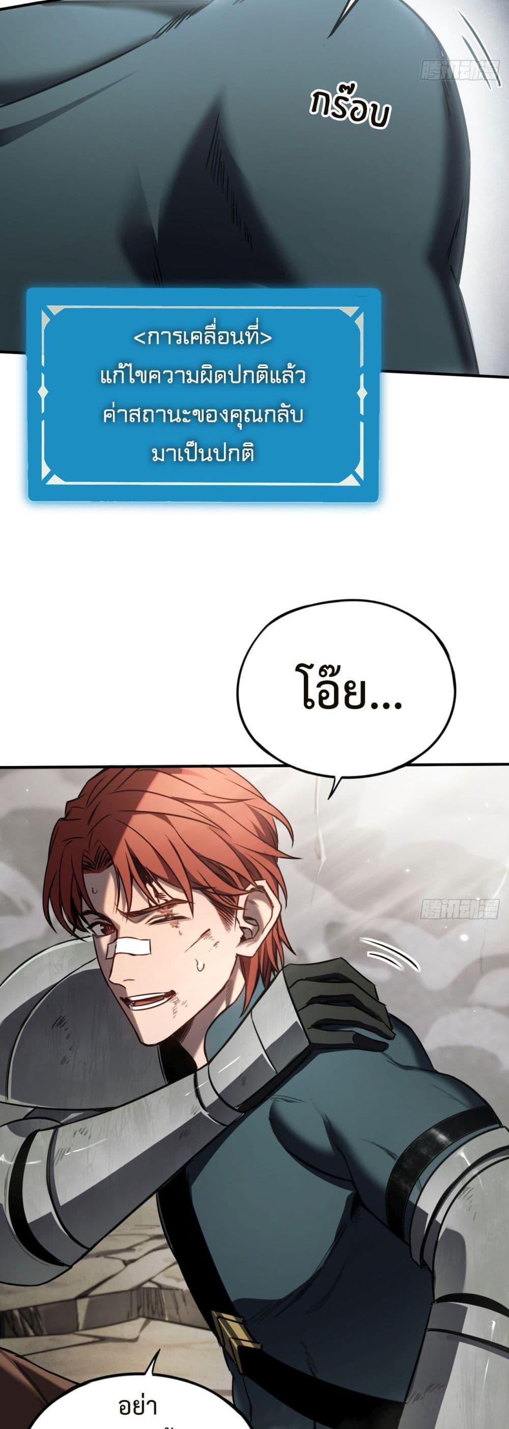 Manga-lc-com อ่านมังงะ อ่านการ์ตูน ออนไลน์ ฟรี The Final Boss Became A Player ตอนที่ 1 2 3 4 5 6 7 8 9 10 11 12 13 14 ฟรี ไม่มีโฆษณา Manga-lc - อ่าน มังงะ อ่าน การ์ตูน ออนไลน์ อ่านมังงะ ฟรี