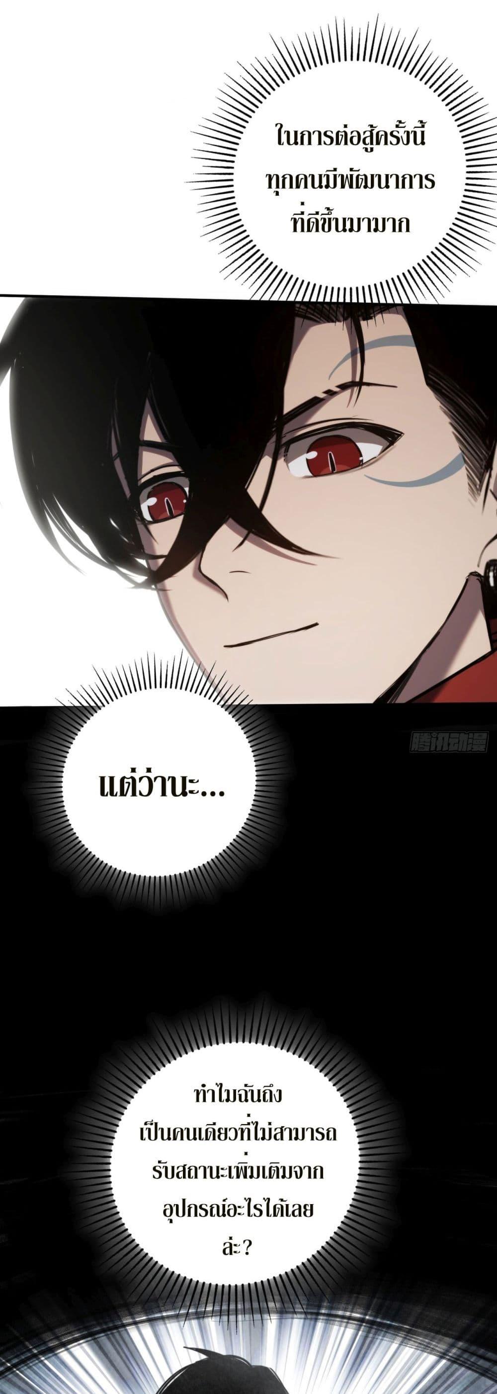 Manga-lc-com อ่านมังงะ อ่านการ์ตูน ออนไลน์ ฟรี The Final Boss Became A Player ตอนที่ 1 2 3 4 5 6 7 8 9 10 11 12 13 14 ฟรี ไม่มีโฆษณา Manga-lc - อ่าน มังงะ อ่าน การ์ตูน ออนไลน์ อ่านมังงะ ฟรี