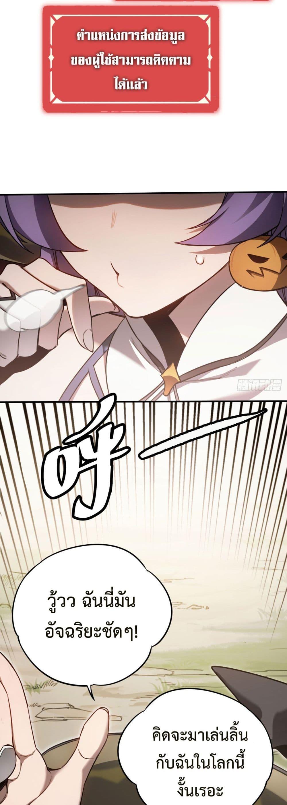 Manga-lc-com อ่านมังงะ อ่านการ์ตูน ออนไลน์ ฟรี The Final Boss Became A Player ตอนที่ 1 2 3 4 5 6 7 8 9 10 11 12 13 14 ฟรี ไม่มีโฆษณา Manga-lc - อ่าน มังงะ อ่าน การ์ตูน ออนไลน์ อ่านมังงะ ฟรี