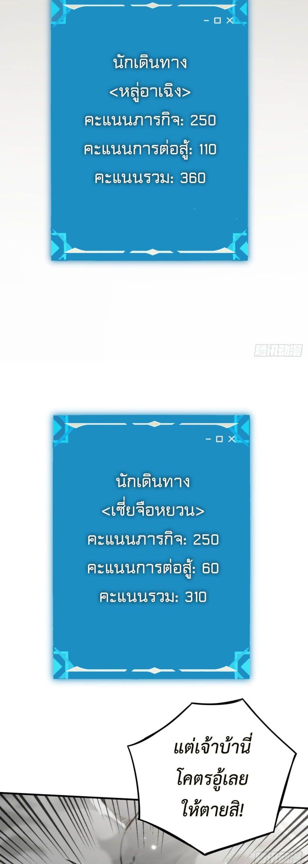 Manga-lc-com อ่านมังงะ อ่านการ์ตูน ออนไลน์ ฟรี The Final Boss Became A Player ตอนที่ 1 2 3 4 5 6 7 8 9 10 11 12 13 14 ฟรี ไม่มีโฆษณา Manga-lc - อ่าน มังงะ อ่าน การ์ตูน ออนไลน์ อ่านมังงะ ฟรี