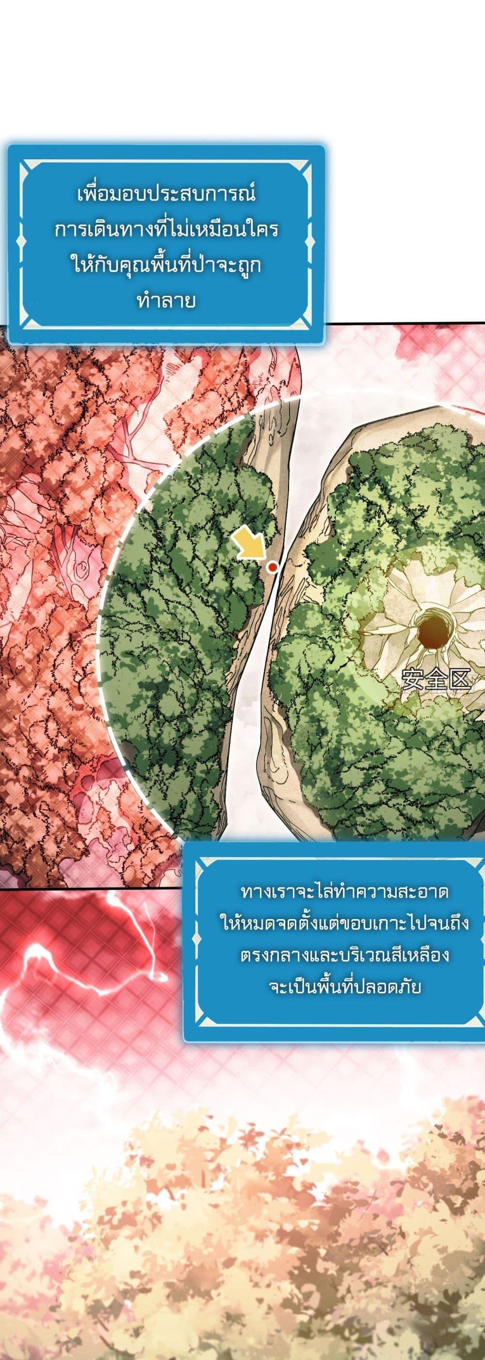 Manga-lc-com อ่านมังงะ อ่านการ์ตูน ออนไลน์ ฟรี The Final Boss Became A Player ตอนที่ 1 2 3 4 5 6 7 8 9 10 11 12 13 14 ฟรี ไม่มีโฆษณา Manga-lc - อ่าน มังงะ อ่าน การ์ตูน ออนไลน์ อ่านมังงะ ฟรี