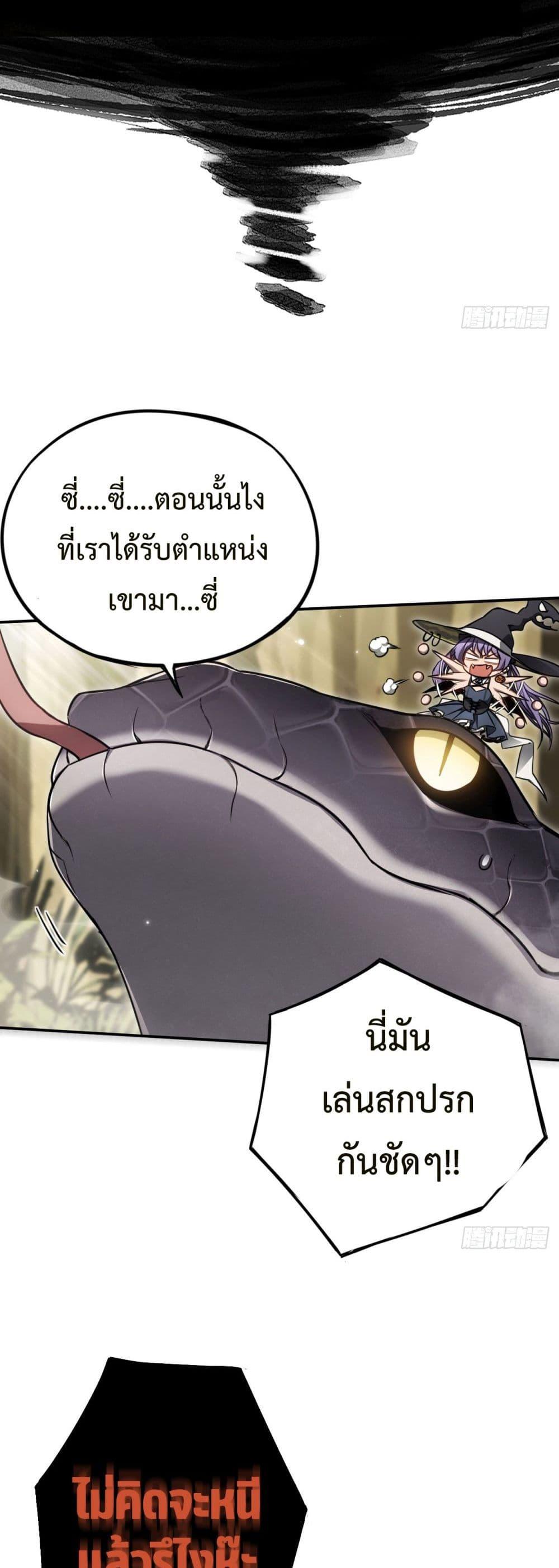Manga-lc-com อ่านมังงะ อ่านการ์ตูน ออนไลน์ ฟรี The Final Boss Became A Player ตอนที่ 1 2 3 4 5 6 7 8 9 10 11 12 13 14 ฟรี ไม่มีโฆษณา Manga-lc - อ่าน มังงะ อ่าน การ์ตูน ออนไลน์ อ่านมังงะ ฟรี