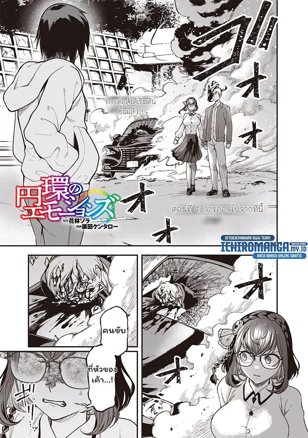 Manga-lc-com อ่านมังงะ อ่านการ์ตูน ออนไลน์ ฟรี Enkan no Emotions ตอนที่ 1 2 3 4 5 6 7 8 9 10 11 12 13 14 ฟรี ไม่มีโฆษณา Manga-lc - อ่าน มังงะ อ่าน การ์ตูน ออนไลน์ อ่านมังงะ ฟรี