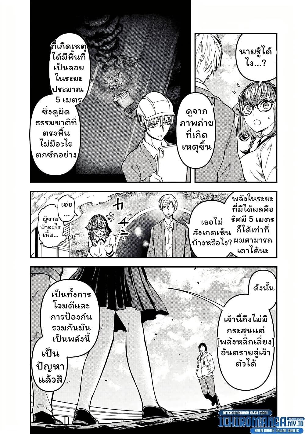 Manga-lc-com อ่านมังงะ อ่านการ์ตูน ออนไลน์ ฟรี Enkan no Emotions ตอนที่ 1 2 3 4 5 6 7 8 9 10 11 12 13 14 ฟรี ไม่มีโฆษณา Manga-lc - อ่าน มังงะ อ่าน การ์ตูน ออนไลน์ อ่านมังงะ ฟรี