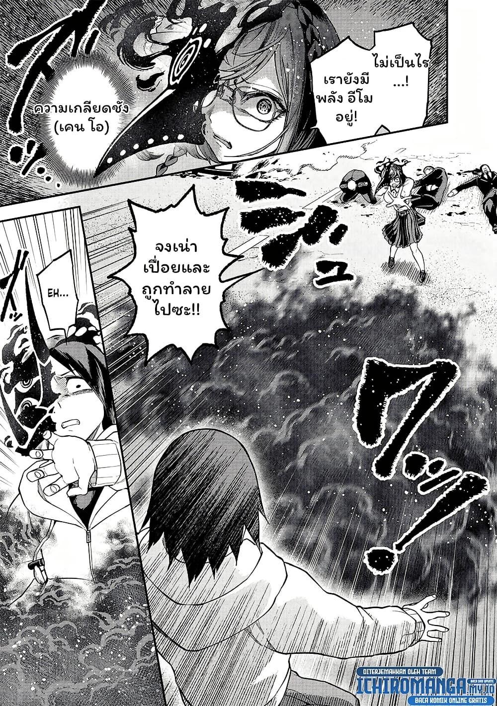 Manga-lc-com อ่านมังงะ อ่านการ์ตูน ออนไลน์ ฟรี Enkan no Emotions ตอนที่ 1 2 3 4 5 6 7 8 9 10 11 12 13 14 ฟรี ไม่มีโฆษณา Manga-lc - อ่าน มังงะ อ่าน การ์ตูน ออนไลน์ อ่านมังงะ ฟรี