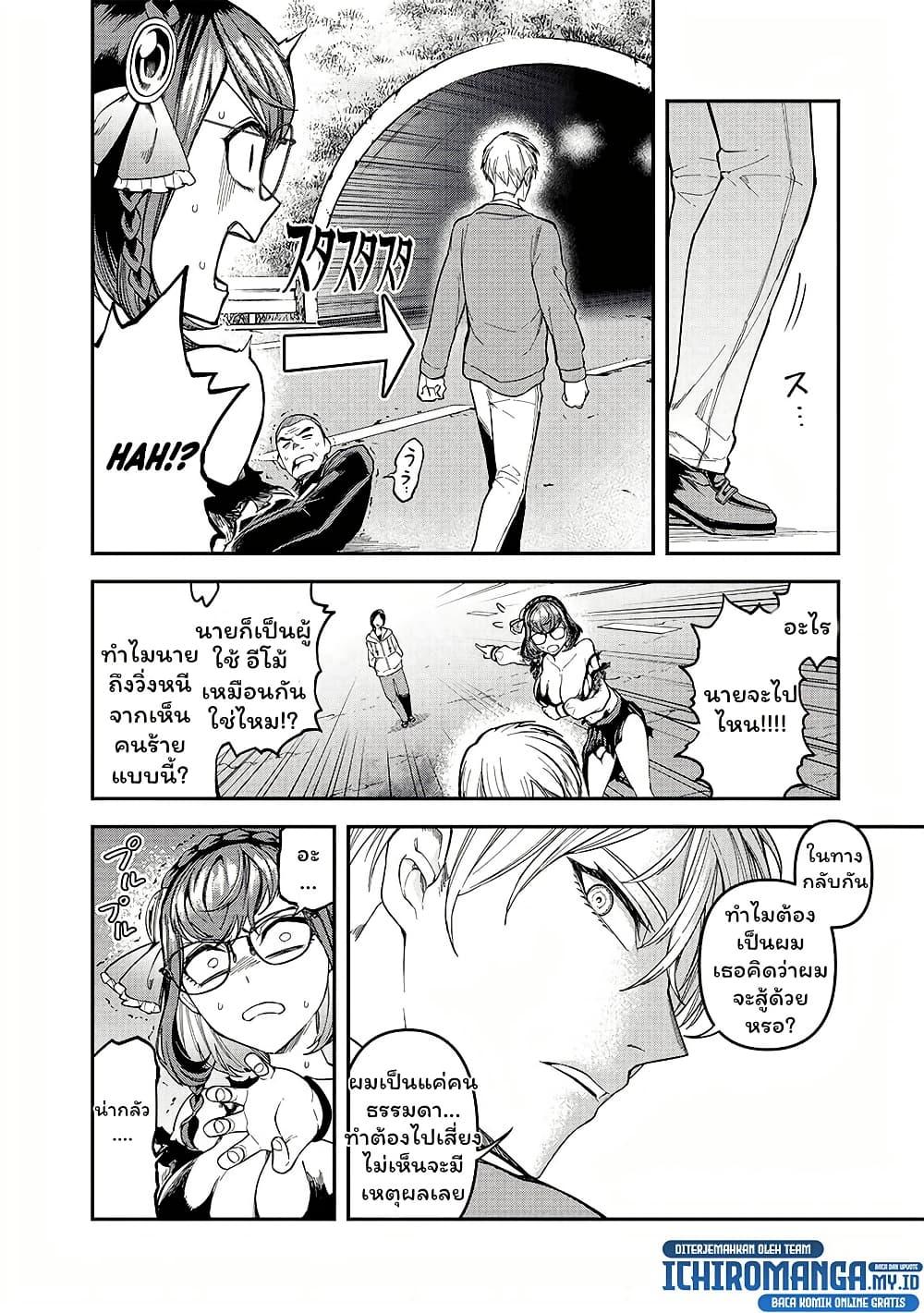 Manga-lc-com อ่านมังงะ อ่านการ์ตูน ออนไลน์ ฟรี Enkan no Emotions ตอนที่ 1 2 3 4 5 6 7 8 9 10 11 12 13 14 ฟรี ไม่มีโฆษณา Manga-lc - อ่าน มังงะ อ่าน การ์ตูน ออนไลน์ อ่านมังงะ ฟรี