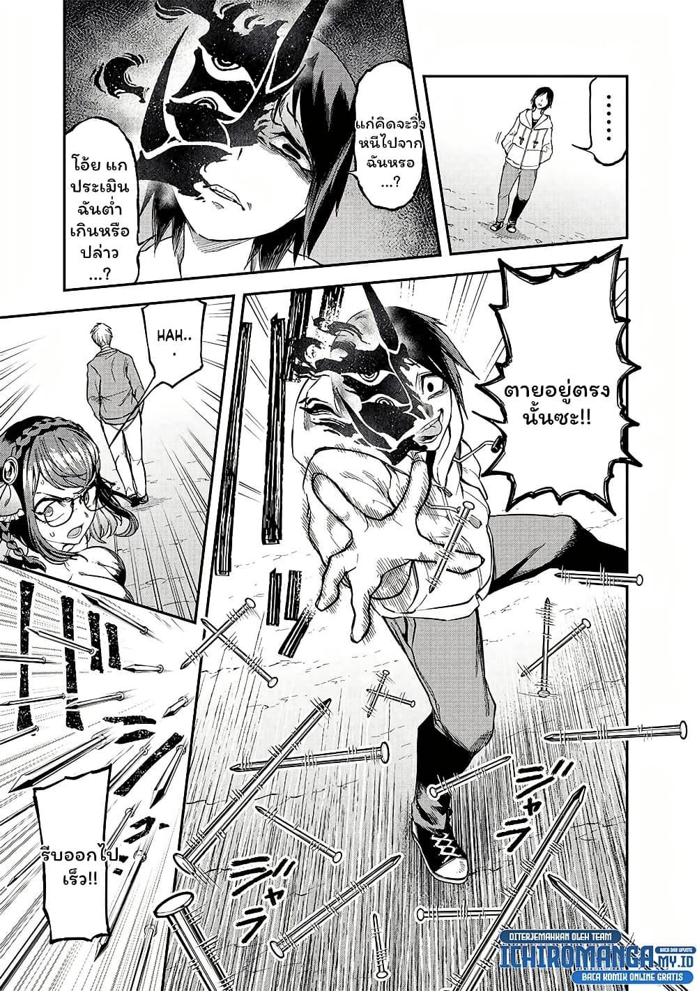 Manga-lc-com อ่านมังงะ อ่านการ์ตูน ออนไลน์ ฟรี Enkan no Emotions ตอนที่ 1 2 3 4 5 6 7 8 9 10 11 12 13 14 ฟรี ไม่มีโฆษณา Manga-lc - อ่าน มังงะ อ่าน การ์ตูน ออนไลน์ อ่านมังงะ ฟรี