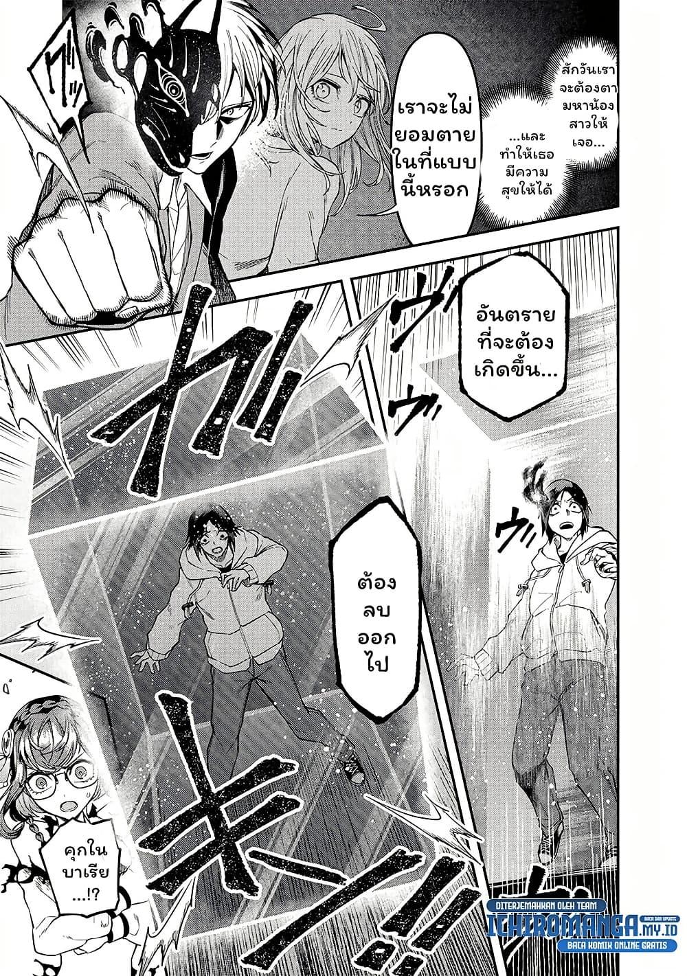 Manga-lc-com อ่านมังงะ อ่านการ์ตูน ออนไลน์ ฟรี Enkan no Emotions ตอนที่ 1 2 3 4 5 6 7 8 9 10 11 12 13 14 ฟรี ไม่มีโฆษณา Manga-lc - อ่าน มังงะ อ่าน การ์ตูน ออนไลน์ อ่านมังงะ ฟรี