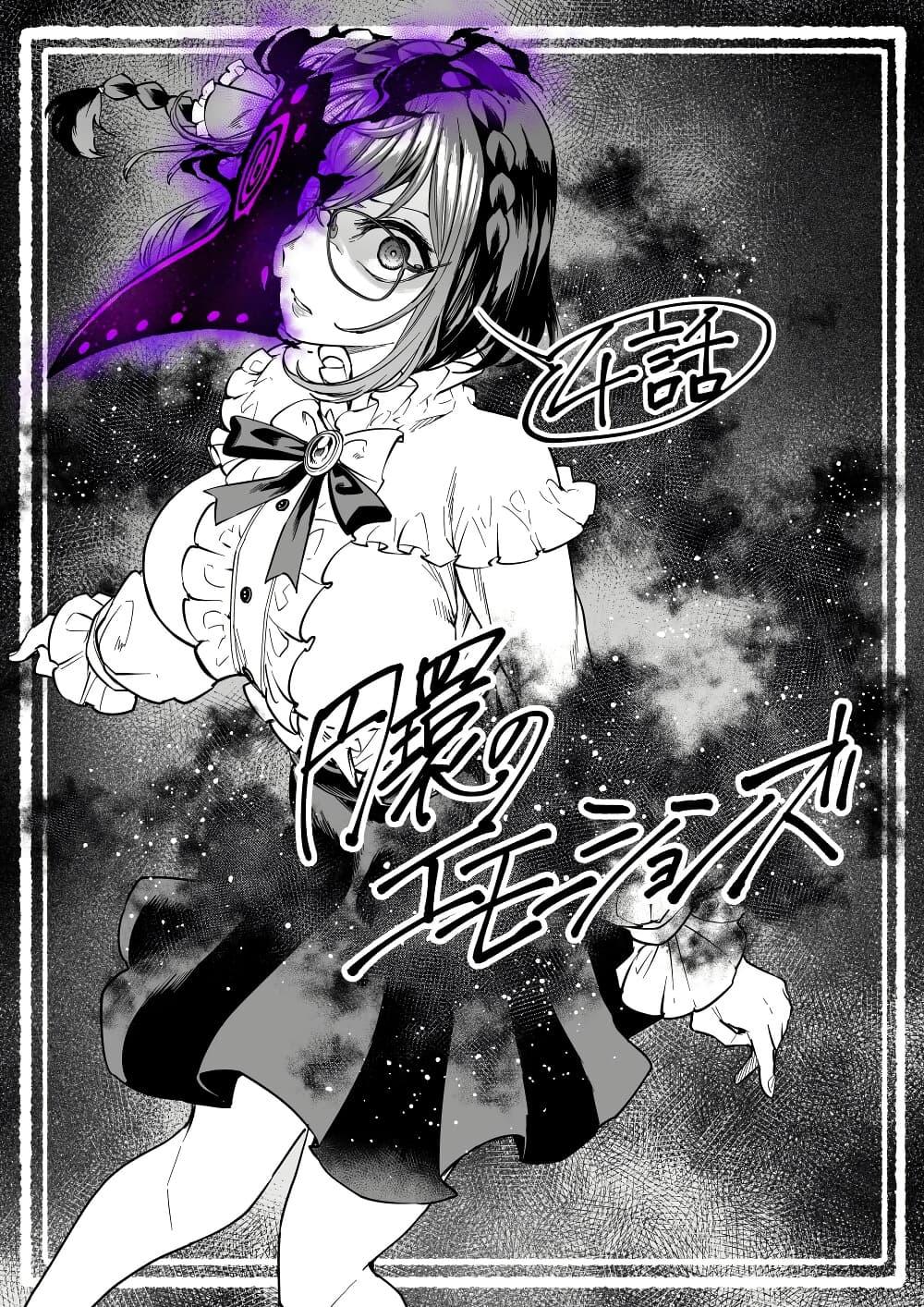 Manga-lc-com อ่านมังงะ อ่านการ์ตูน ออนไลน์ ฟรี Enkan no Emotions ตอนที่ 1 2 3 4 5 6 7 8 9 10 11 12 13 14 ฟรี ไม่มีโฆษณา Manga-lc - อ่าน มังงะ อ่าน การ์ตูน ออนไลน์ อ่านมังงะ ฟรี