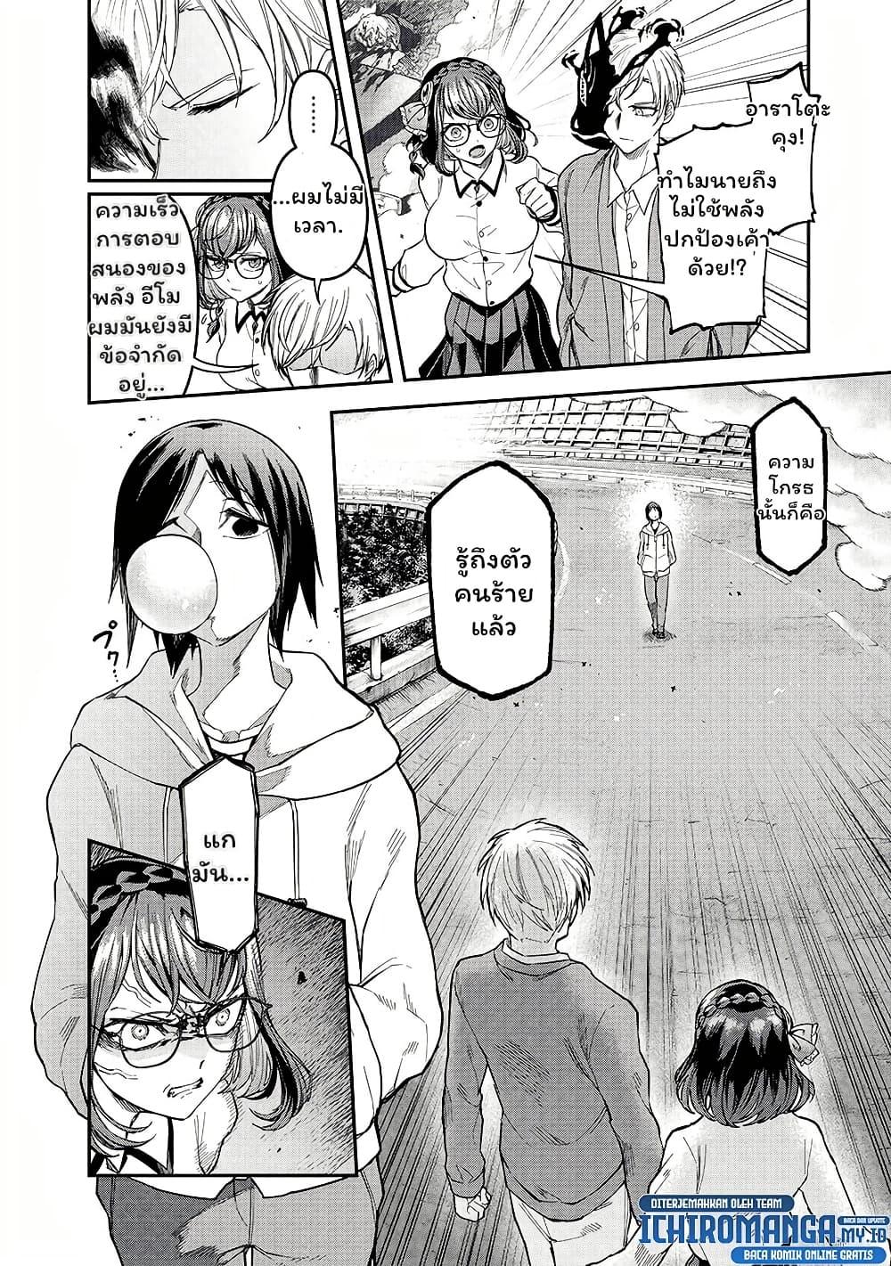 Manga-lc-com อ่านมังงะ อ่านการ์ตูน ออนไลน์ ฟรี Enkan no Emotions ตอนที่ 1 2 3 4 5 6 7 8 9 10 11 12 13 14 ฟรี ไม่มีโฆษณา Manga-lc - อ่าน มังงะ อ่าน การ์ตูน ออนไลน์ อ่านมังงะ ฟรี