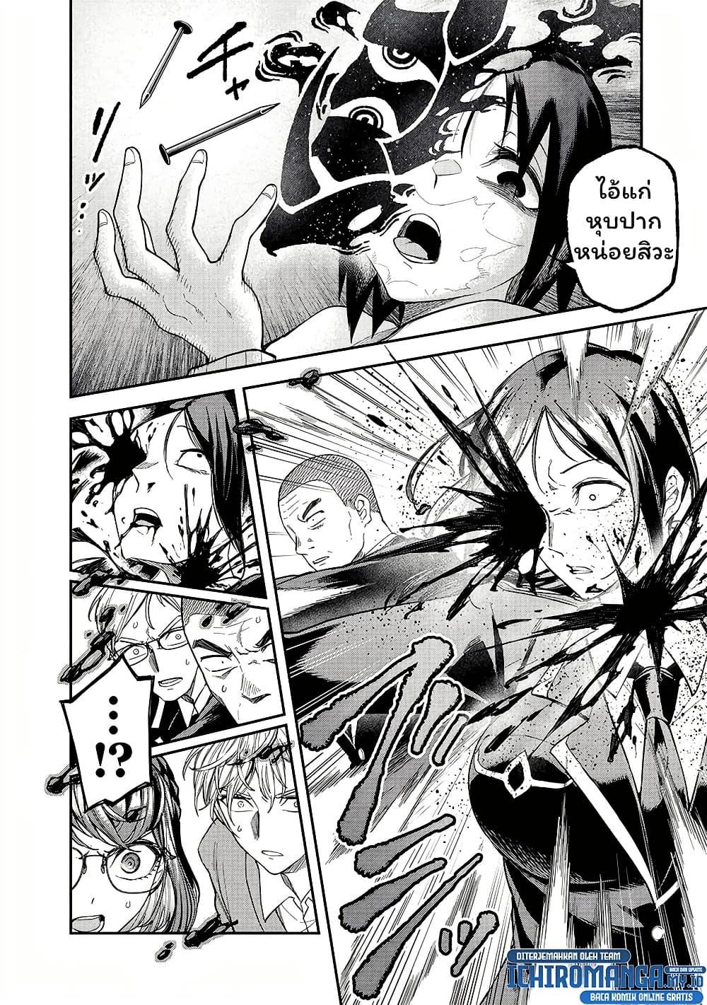 Manga-lc-com อ่านมังงะ อ่านการ์ตูน ออนไลน์ ฟรี Enkan no Emotions ตอนที่ 1 2 3 4 5 6 7 8 9 10 11 12 13 14 ฟรี ไม่มีโฆษณา Manga-lc - อ่าน มังงะ อ่าน การ์ตูน ออนไลน์ อ่านมังงะ ฟรี