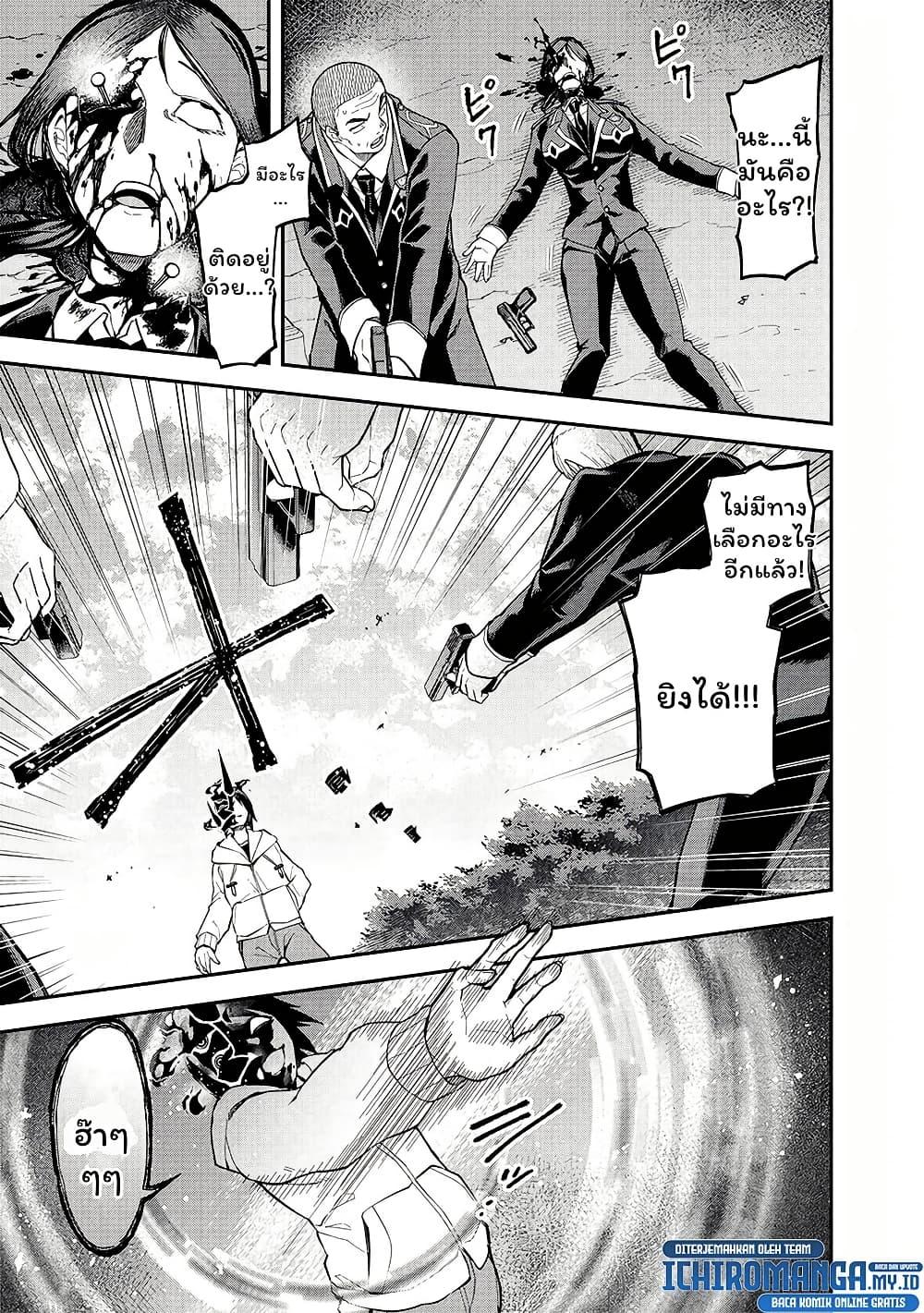 Manga-lc-com อ่านมังงะ อ่านการ์ตูน ออนไลน์ ฟรี Enkan no Emotions ตอนที่ 1 2 3 4 5 6 7 8 9 10 11 12 13 14 ฟรี ไม่มีโฆษณา Manga-lc - อ่าน มังงะ อ่าน การ์ตูน ออนไลน์ อ่านมังงะ ฟรี