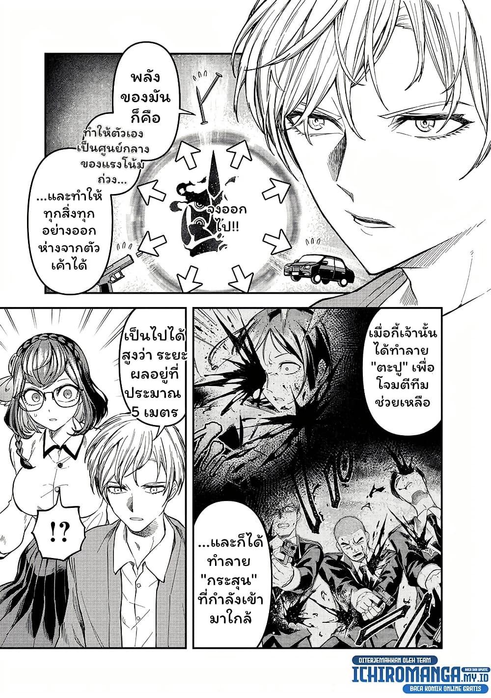 Manga-lc-com อ่านมังงะ อ่านการ์ตูน ออนไลน์ ฟรี Enkan no Emotions ตอนที่ 1 2 3 4 5 6 7 8 9 10 11 12 13 14 ฟรี ไม่มีโฆษณา Manga-lc - อ่าน มังงะ อ่าน การ์ตูน ออนไลน์ อ่านมังงะ ฟรี