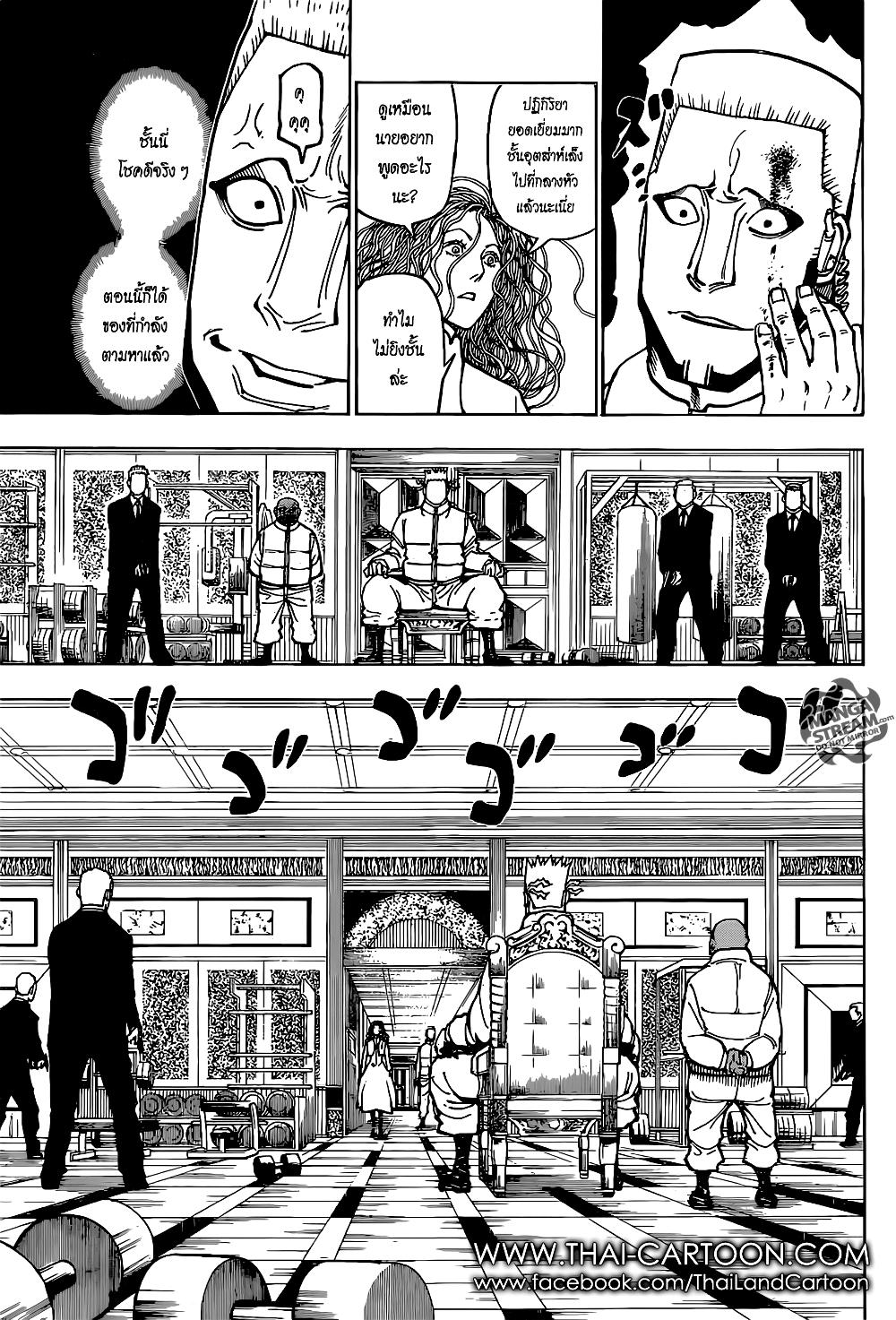 Manga-lc-com อ่านมังงะ อ่านการ์ตูน ออนไลน์ ฟรี Hunter X Hunter ตอนที่ 1 2 3 4 5 6 7 8 9 10 11 12 13 14 ฟรี ไม่มีโฆษณา Manga-lc - อ่าน มังงะ อ่าน การ์ตูน ออนไลน์ อ่านมังงะ ฟรี