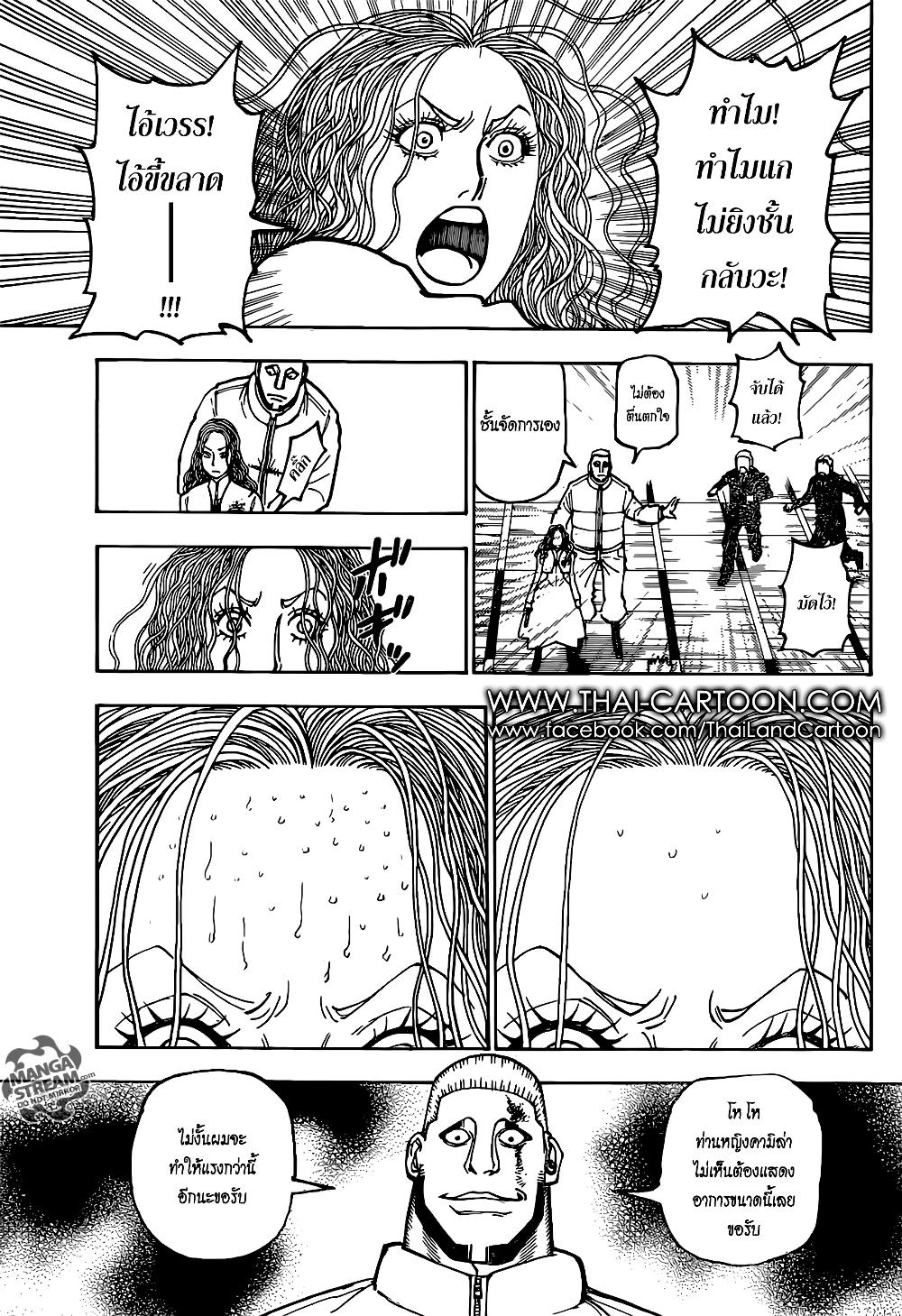 Manga-lc-com อ่านมังงะ อ่านการ์ตูน ออนไลน์ ฟรี Hunter X Hunter ตอนที่ 1 2 3 4 5 6 7 8 9 10 11 12 13 14 ฟรี ไม่มีโฆษณา Manga-lc - อ่าน มังงะ อ่าน การ์ตูน ออนไลน์ อ่านมังงะ ฟรี