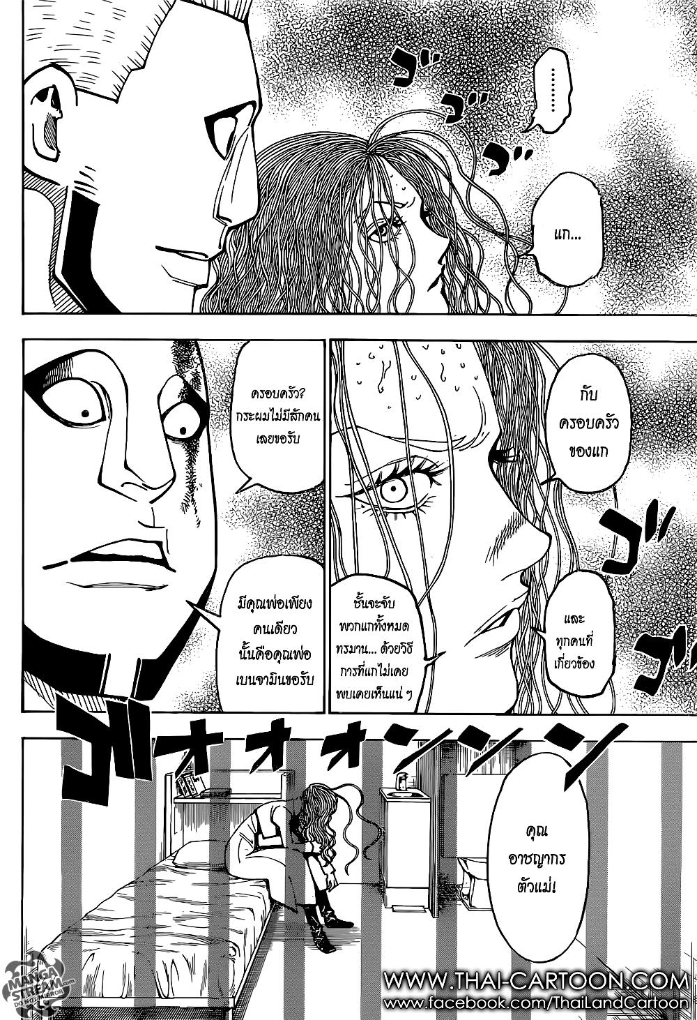 Manga-lc-com อ่านมังงะ อ่านการ์ตูน ออนไลน์ ฟรี Hunter X Hunter ตอนที่ 1 2 3 4 5 6 7 8 9 10 11 12 13 14 ฟรี ไม่มีโฆษณา Manga-lc - อ่าน มังงะ อ่าน การ์ตูน ออนไลน์ อ่านมังงะ ฟรี