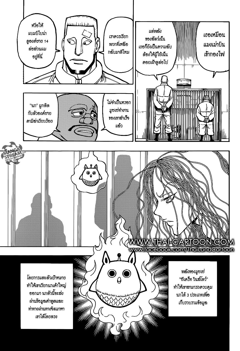 Manga-lc-com อ่านมังงะ อ่านการ์ตูน ออนไลน์ ฟรี Hunter X Hunter ตอนที่ 1 2 3 4 5 6 7 8 9 10 11 12 13 14 ฟรี ไม่มีโฆษณา Manga-lc - อ่าน มังงะ อ่าน การ์ตูน ออนไลน์ อ่านมังงะ ฟรี