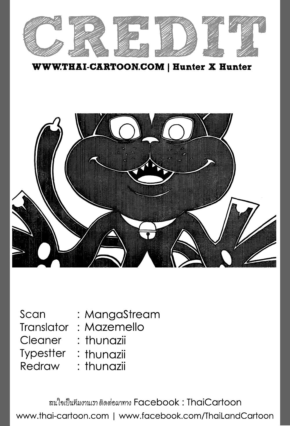 Manga-lc-com อ่านมังงะ อ่านการ์ตูน ออนไลน์ ฟรี Hunter X Hunter ตอนที่ 1 2 3 4 5 6 7 8 9 10 11 12 13 14 ฟรี ไม่มีโฆษณา Manga-lc - อ่าน มังงะ อ่าน การ์ตูน ออนไลน์ อ่านมังงะ ฟรี