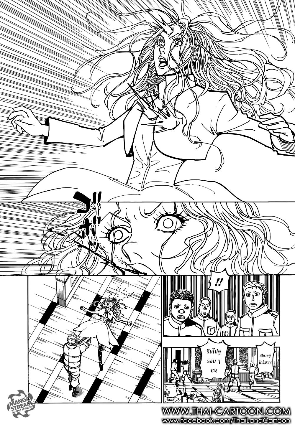 Manga-lc-com อ่านมังงะ อ่านการ์ตูน ออนไลน์ ฟรี Hunter X Hunter ตอนที่ 1 2 3 4 5 6 7 8 9 10 11 12 13 14 ฟรี ไม่มีโฆษณา Manga-lc - อ่าน มังงะ อ่าน การ์ตูน ออนไลน์ อ่านมังงะ ฟรี