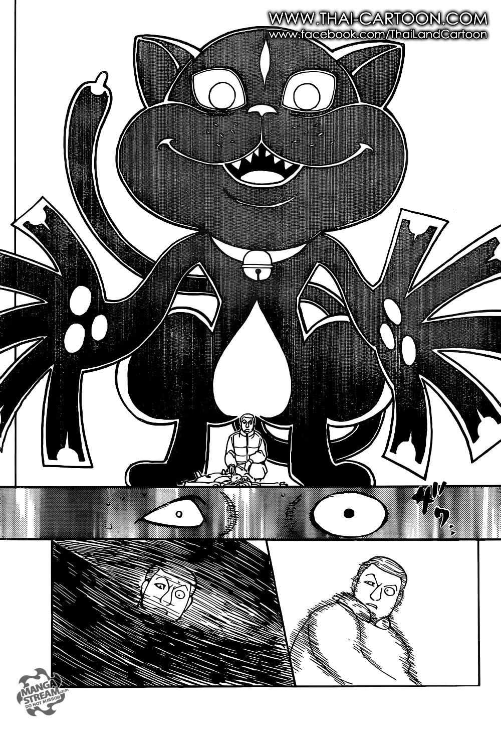 Manga-lc-com อ่านมังงะ อ่านการ์ตูน ออนไลน์ ฟรี Hunter X Hunter ตอนที่ 1 2 3 4 5 6 7 8 9 10 11 12 13 14 ฟรี ไม่มีโฆษณา Manga-lc - อ่าน มังงะ อ่าน การ์ตูน ออนไลน์ อ่านมังงะ ฟรี