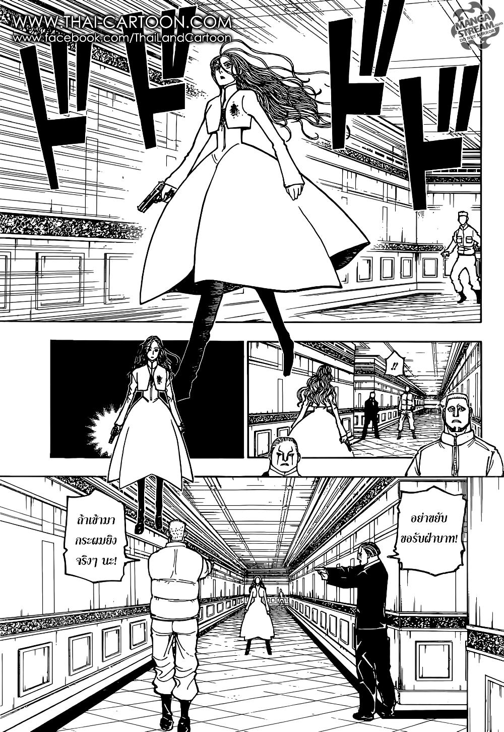 Manga-lc-com อ่านมังงะ อ่านการ์ตูน ออนไลน์ ฟรี Hunter X Hunter ตอนที่ 1 2 3 4 5 6 7 8 9 10 11 12 13 14 ฟรี ไม่มีโฆษณา Manga-lc - อ่าน มังงะ อ่าน การ์ตูน ออนไลน์ อ่านมังงะ ฟรี