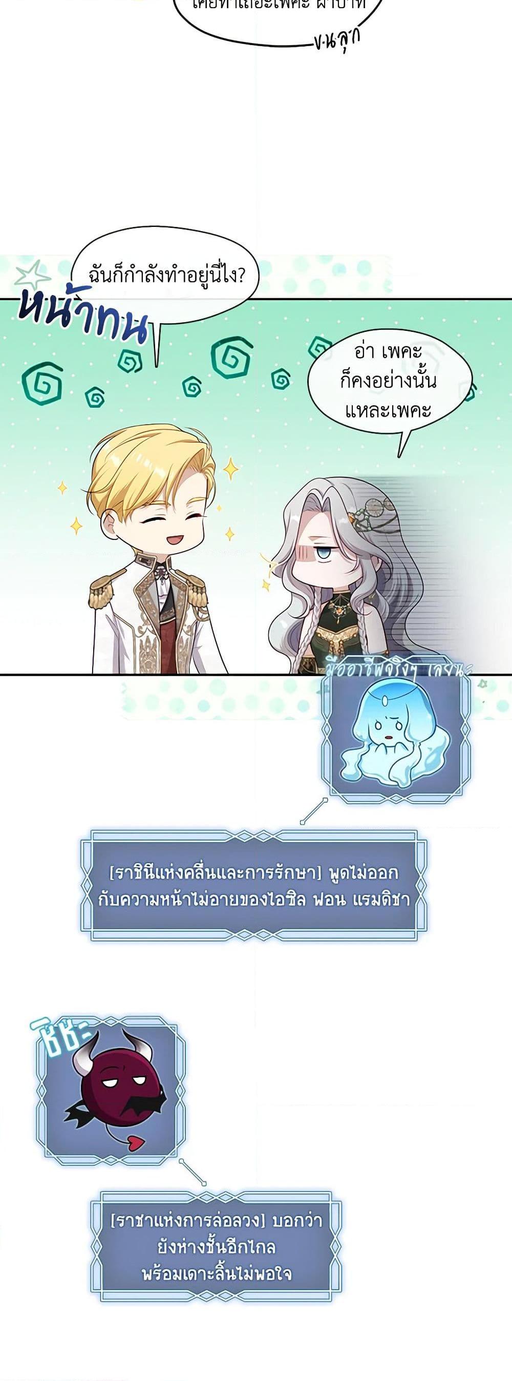 Manga-lc-com อ่านมังงะ อ่านการ์ตูน ออนไลน์ ฟรี The S-Class Hunter Doesn’t Want to Be a Villainous Princess ตอนที่ 1 2 3 4 5 6 7 8 9 10 11 12 13 14 ฟรี ไม่มีโฆษณา Manga-lc - อ่าน มังงะ อ่าน การ์ตูน ออนไลน์ อ่านมังงะ ฟรี