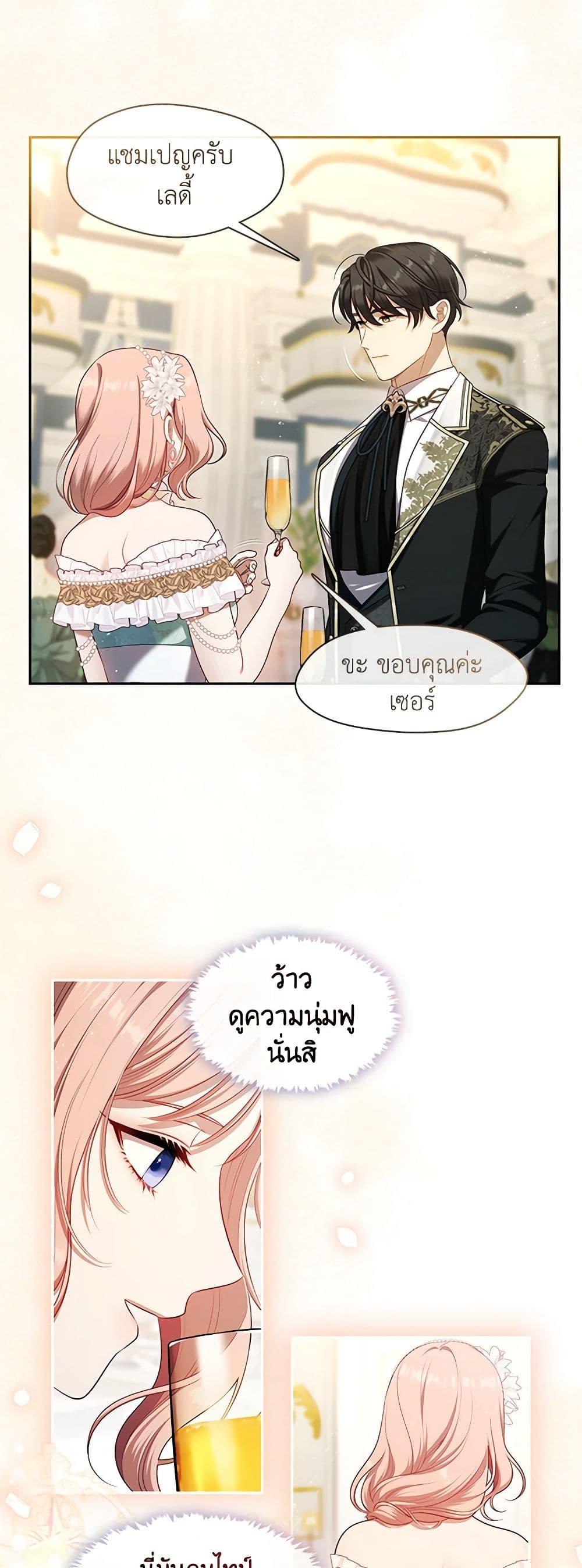 Manga-lc-com อ่านมังงะ อ่านการ์ตูน ออนไลน์ ฟรี The S-Class Hunter Doesn’t Want to Be a Villainous Princess ตอนที่ 1 2 3 4 5 6 7 8 9 10 11 12 13 14 ฟรี ไม่มีโฆษณา Manga-lc - อ่าน มังงะ อ่าน การ์ตูน ออนไลน์ อ่านมังงะ ฟรี