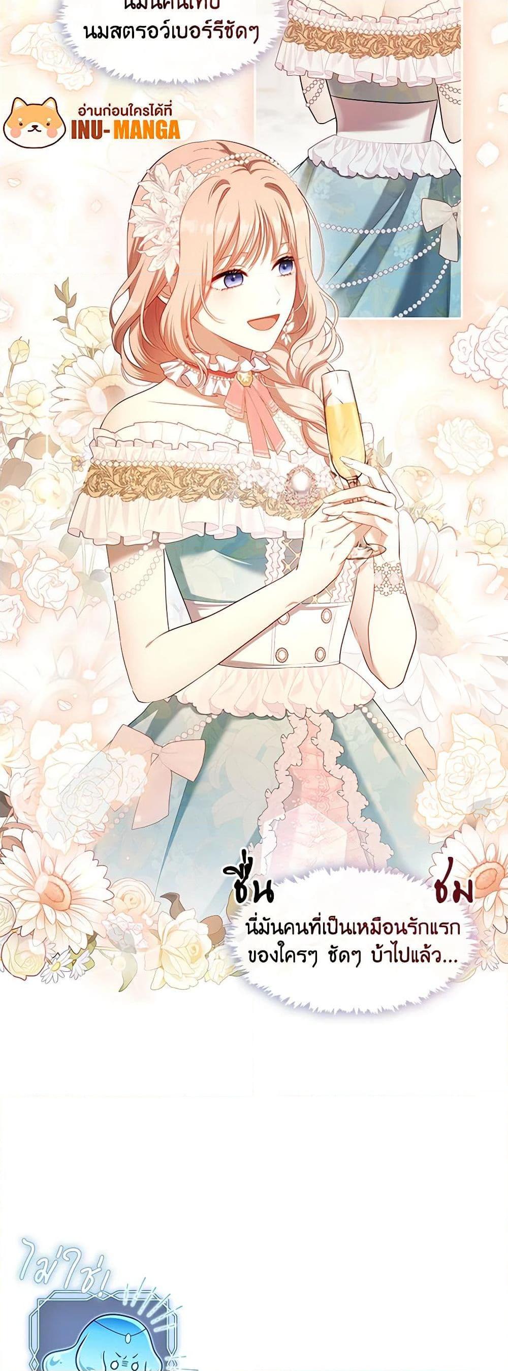 Manga-lc-com อ่านมังงะ อ่านการ์ตูน ออนไลน์ ฟรี The S-Class Hunter Doesn’t Want to Be a Villainous Princess ตอนที่ 1 2 3 4 5 6 7 8 9 10 11 12 13 14 ฟรี ไม่มีโฆษณา Manga-lc - อ่าน มังงะ อ่าน การ์ตูน ออนไลน์ อ่านมังงะ ฟรี