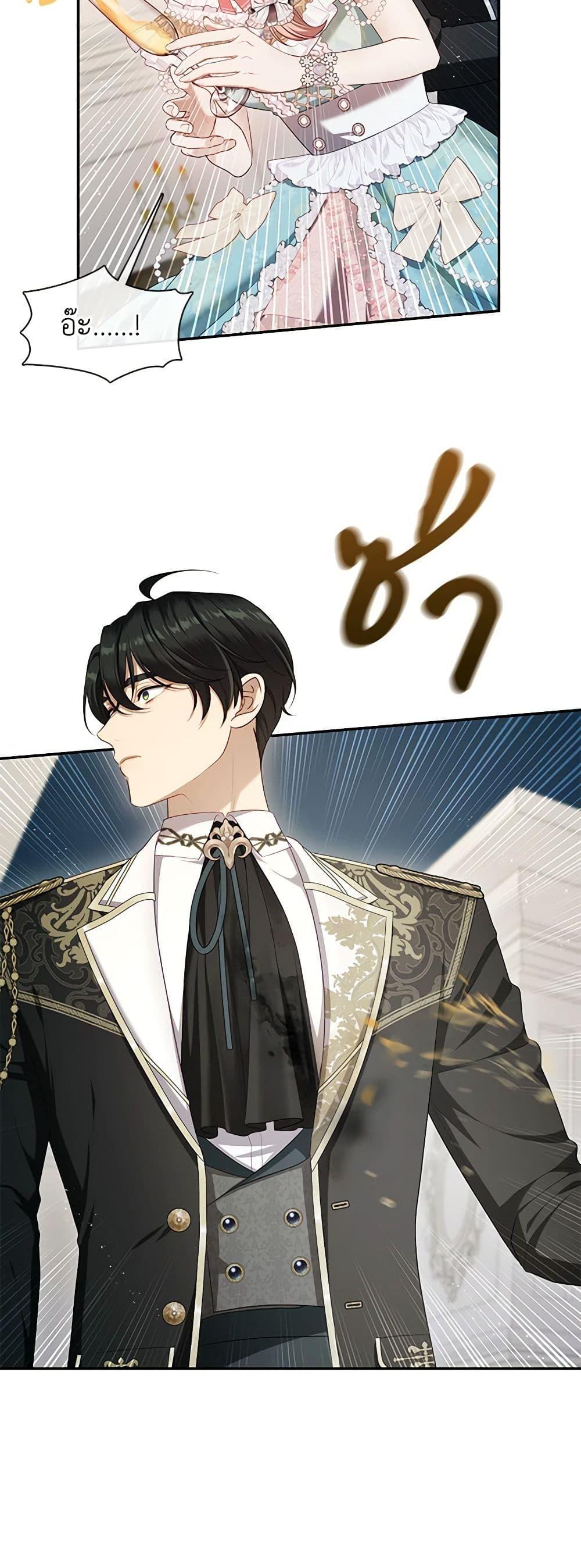 Manga-lc-com อ่านมังงะ อ่านการ์ตูน ออนไลน์ ฟรี The S-Class Hunter Doesn’t Want to Be a Villainous Princess ตอนที่ 1 2 3 4 5 6 7 8 9 10 11 12 13 14 ฟรี ไม่มีโฆษณา Manga-lc - อ่าน มังงะ อ่าน การ์ตูน ออนไลน์ อ่านมังงะ ฟรี