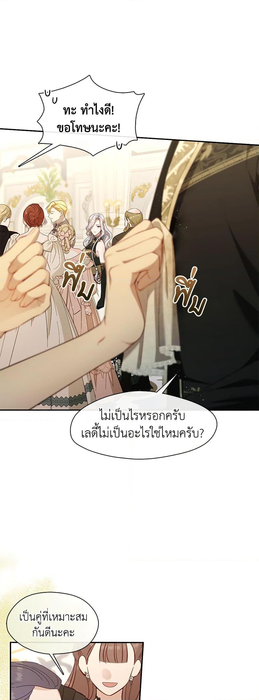 Manga-lc-com อ่านมังงะ อ่านการ์ตูน ออนไลน์ ฟรี The S-Class Hunter Doesn’t Want to Be a Villainous Princess ตอนที่ 1 2 3 4 5 6 7 8 9 10 11 12 13 14 ฟรี ไม่มีโฆษณา Manga-lc - อ่าน มังงะ อ่าน การ์ตูน ออนไลน์ อ่านมังงะ ฟรี
