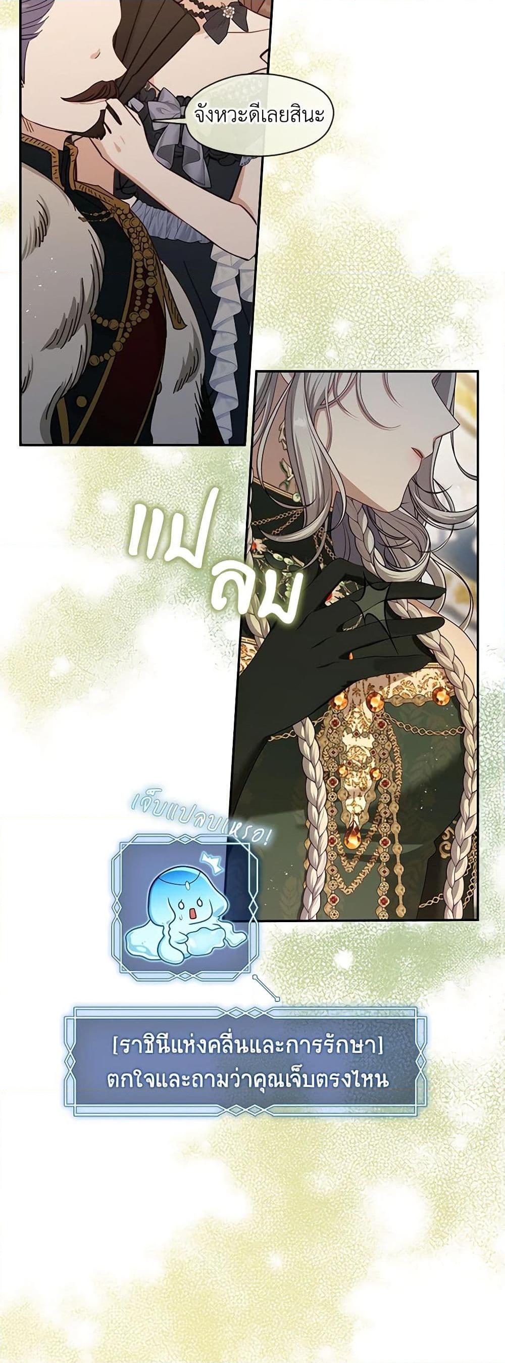 Manga-lc-com อ่านมังงะ อ่านการ์ตูน ออนไลน์ ฟรี The S-Class Hunter Doesn’t Want to Be a Villainous Princess ตอนที่ 1 2 3 4 5 6 7 8 9 10 11 12 13 14 ฟรี ไม่มีโฆษณา Manga-lc - อ่าน มังงะ อ่าน การ์ตูน ออนไลน์ อ่านมังงะ ฟรี
