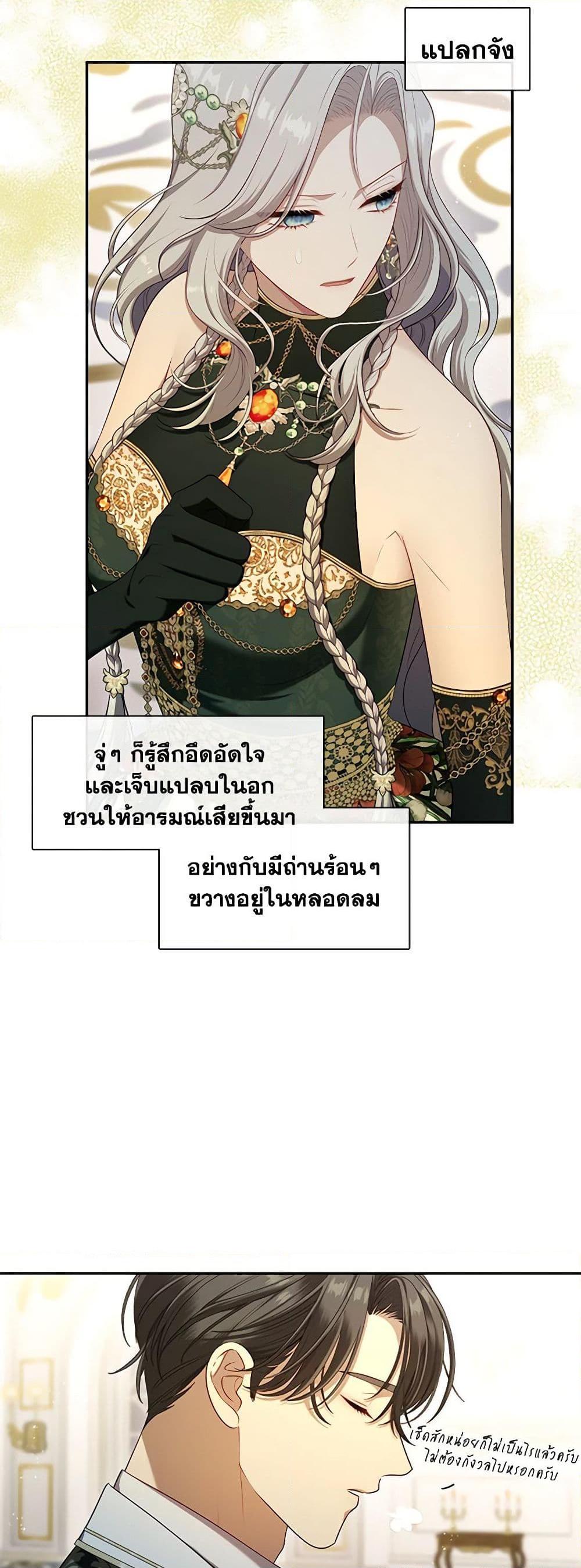 Manga-lc-com อ่านมังงะ อ่านการ์ตูน ออนไลน์ ฟรี The S-Class Hunter Doesn’t Want to Be a Villainous Princess ตอนที่ 1 2 3 4 5 6 7 8 9 10 11 12 13 14 ฟรี ไม่มีโฆษณา Manga-lc - อ่าน มังงะ อ่าน การ์ตูน ออนไลน์ อ่านมังงะ ฟรี