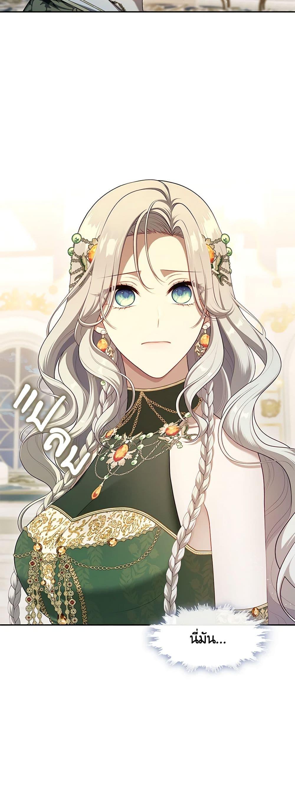 Manga-lc-com อ่านมังงะ อ่านการ์ตูน ออนไลน์ ฟรี The S-Class Hunter Doesn’t Want to Be a Villainous Princess ตอนที่ 1 2 3 4 5 6 7 8 9 10 11 12 13 14 ฟรี ไม่มีโฆษณา Manga-lc - อ่าน มังงะ อ่าน การ์ตูน ออนไลน์ อ่านมังงะ ฟรี