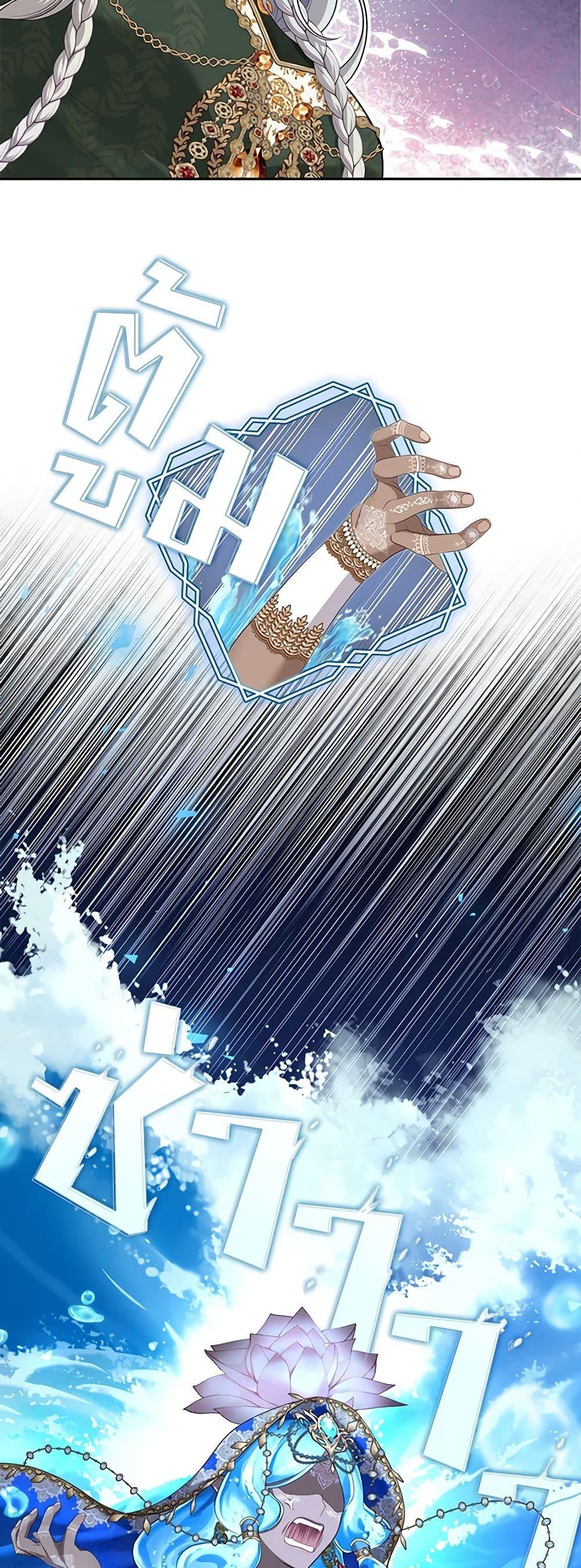 Manga-lc-com อ่านมังงะ อ่านการ์ตูน ออนไลน์ ฟรี The S-Class Hunter Doesn’t Want to Be a Villainous Princess ตอนที่ 1 2 3 4 5 6 7 8 9 10 11 12 13 14 ฟรี ไม่มีโฆษณา Manga-lc - อ่าน มังงะ อ่าน การ์ตูน ออนไลน์ อ่านมังงะ ฟรี