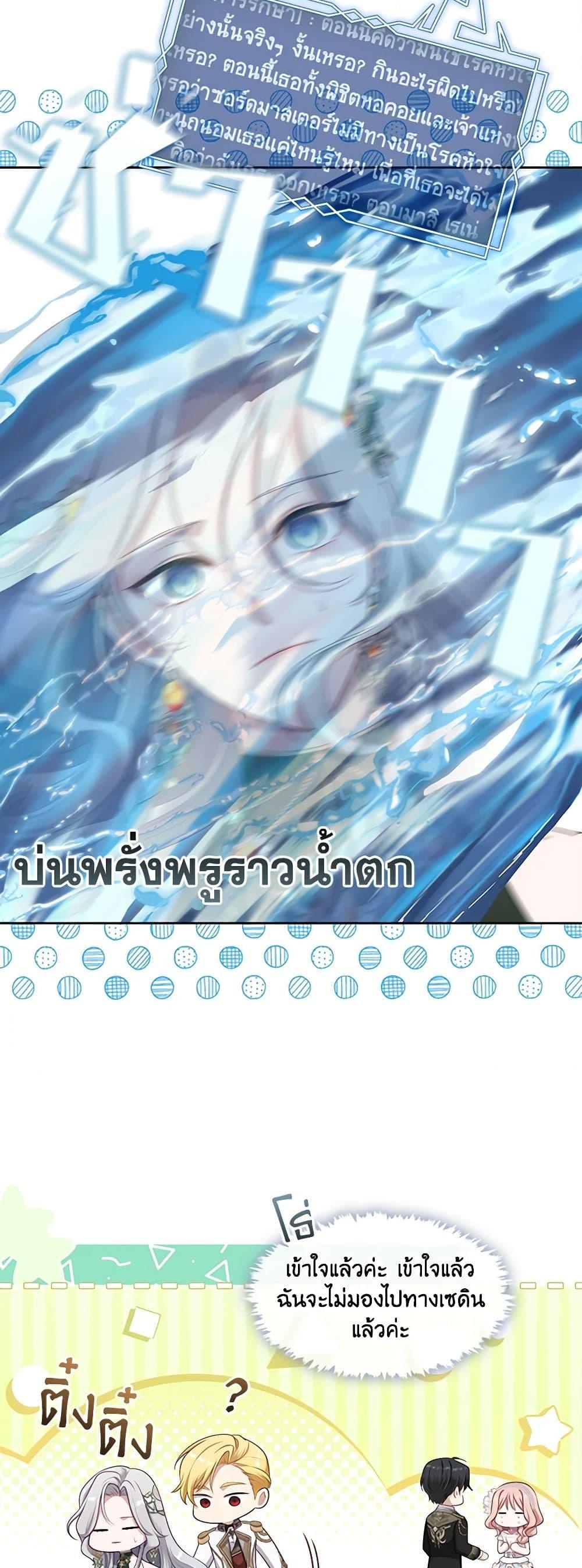 Manga-lc-com อ่านมังงะ อ่านการ์ตูน ออนไลน์ ฟรี The S-Class Hunter Doesn’t Want to Be a Villainous Princess ตอนที่ 1 2 3 4 5 6 7 8 9 10 11 12 13 14 ฟรี ไม่มีโฆษณา Manga-lc - อ่าน มังงะ อ่าน การ์ตูน ออนไลน์ อ่านมังงะ ฟรี