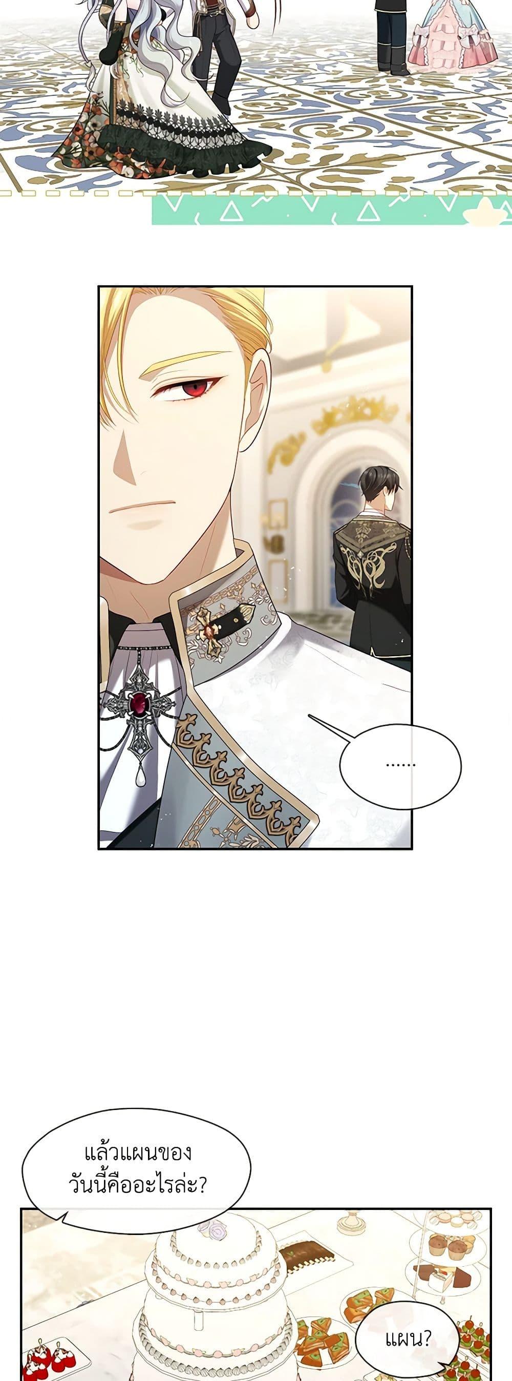Manga-lc-com อ่านมังงะ อ่านการ์ตูน ออนไลน์ ฟรี The S-Class Hunter Doesn’t Want to Be a Villainous Princess ตอนที่ 1 2 3 4 5 6 7 8 9 10 11 12 13 14 ฟรี ไม่มีโฆษณา Manga-lc - อ่าน มังงะ อ่าน การ์ตูน ออนไลน์ อ่านมังงะ ฟรี