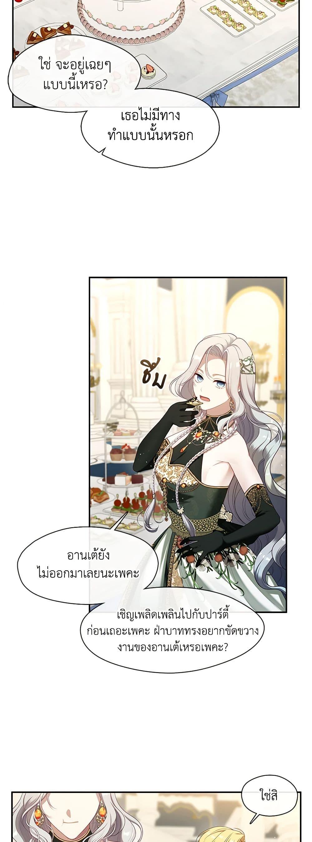 Manga-lc-com อ่านมังงะ อ่านการ์ตูน ออนไลน์ ฟรี The S-Class Hunter Doesn’t Want to Be a Villainous Princess ตอนที่ 1 2 3 4 5 6 7 8 9 10 11 12 13 14 ฟรี ไม่มีโฆษณา Manga-lc - อ่าน มังงะ อ่าน การ์ตูน ออนไลน์ อ่านมังงะ ฟรี