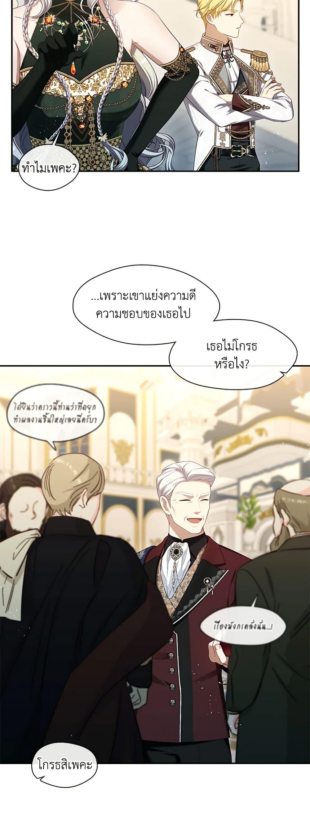 Manga-lc-com อ่านมังงะ อ่านการ์ตูน ออนไลน์ ฟรี The S-Class Hunter Doesn’t Want to Be a Villainous Princess ตอนที่ 1 2 3 4 5 6 7 8 9 10 11 12 13 14 ฟรี ไม่มีโฆษณา Manga-lc - อ่าน มังงะ อ่าน การ์ตูน ออนไลน์ อ่านมังงะ ฟรี