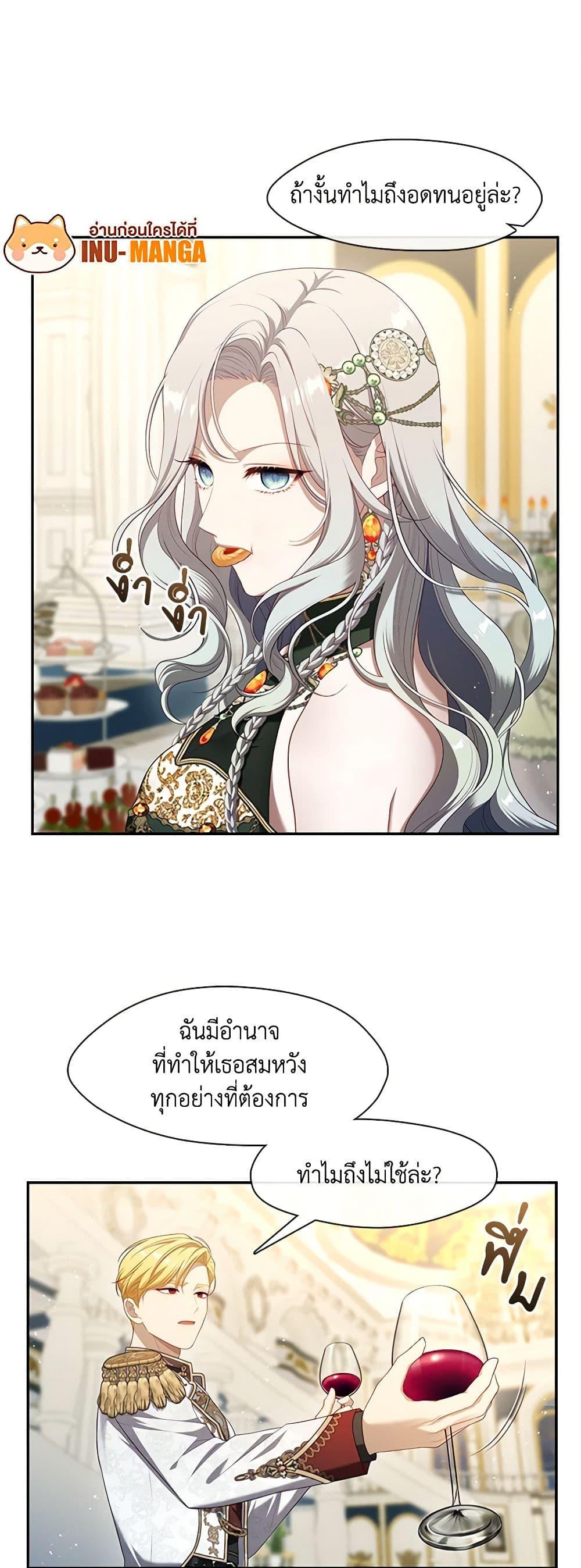 Manga-lc-com อ่านมังงะ อ่านการ์ตูน ออนไลน์ ฟรี The S-Class Hunter Doesn’t Want to Be a Villainous Princess ตอนที่ 1 2 3 4 5 6 7 8 9 10 11 12 13 14 ฟรี ไม่มีโฆษณา Manga-lc - อ่าน มังงะ อ่าน การ์ตูน ออนไลน์ อ่านมังงะ ฟรี