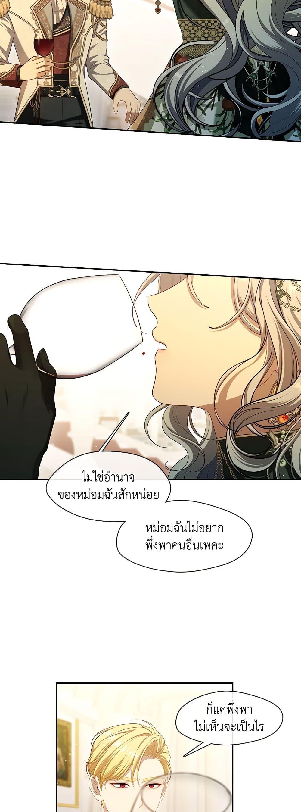 Manga-lc-com อ่านมังงะ อ่านการ์ตูน ออนไลน์ ฟรี The S-Class Hunter Doesn’t Want to Be a Villainous Princess ตอนที่ 1 2 3 4 5 6 7 8 9 10 11 12 13 14 ฟรี ไม่มีโฆษณา Manga-lc - อ่าน มังงะ อ่าน การ์ตูน ออนไลน์ อ่านมังงะ ฟรี