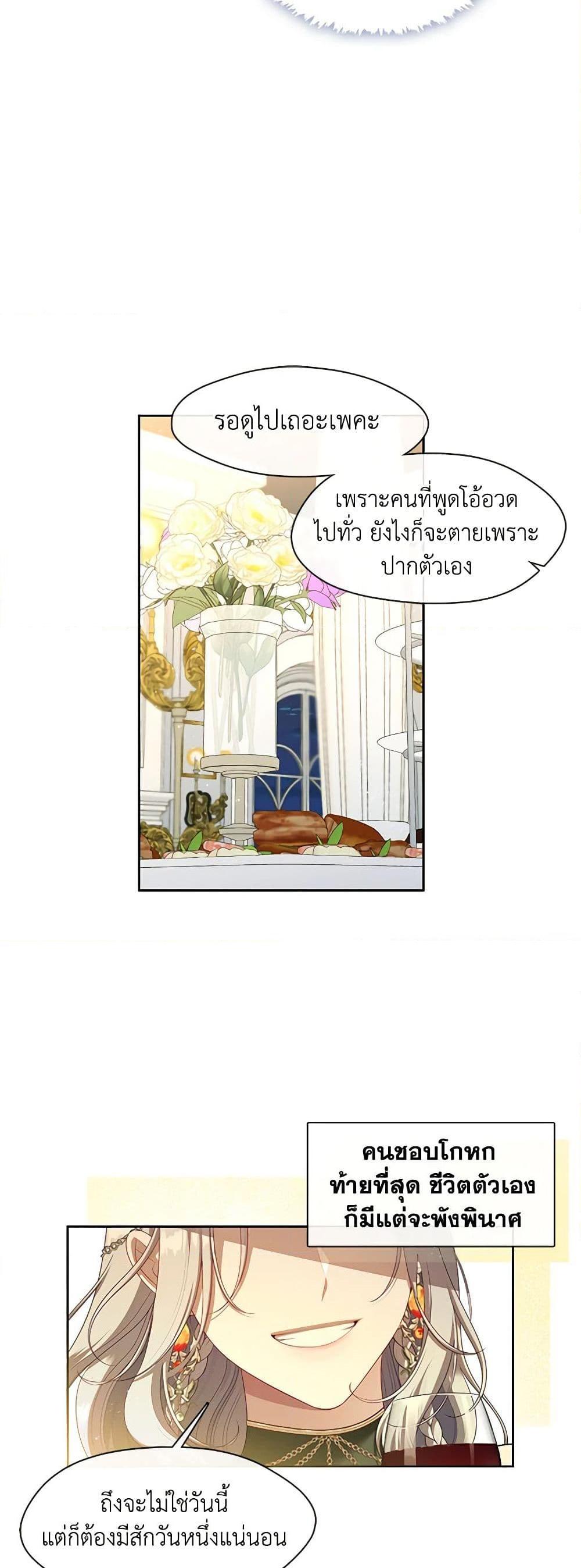Manga-lc-com อ่านมังงะ อ่านการ์ตูน ออนไลน์ ฟรี The S-Class Hunter Doesn’t Want to Be a Villainous Princess ตอนที่ 1 2 3 4 5 6 7 8 9 10 11 12 13 14 ฟรี ไม่มีโฆษณา Manga-lc - อ่าน มังงะ อ่าน การ์ตูน ออนไลน์ อ่านมังงะ ฟรี
