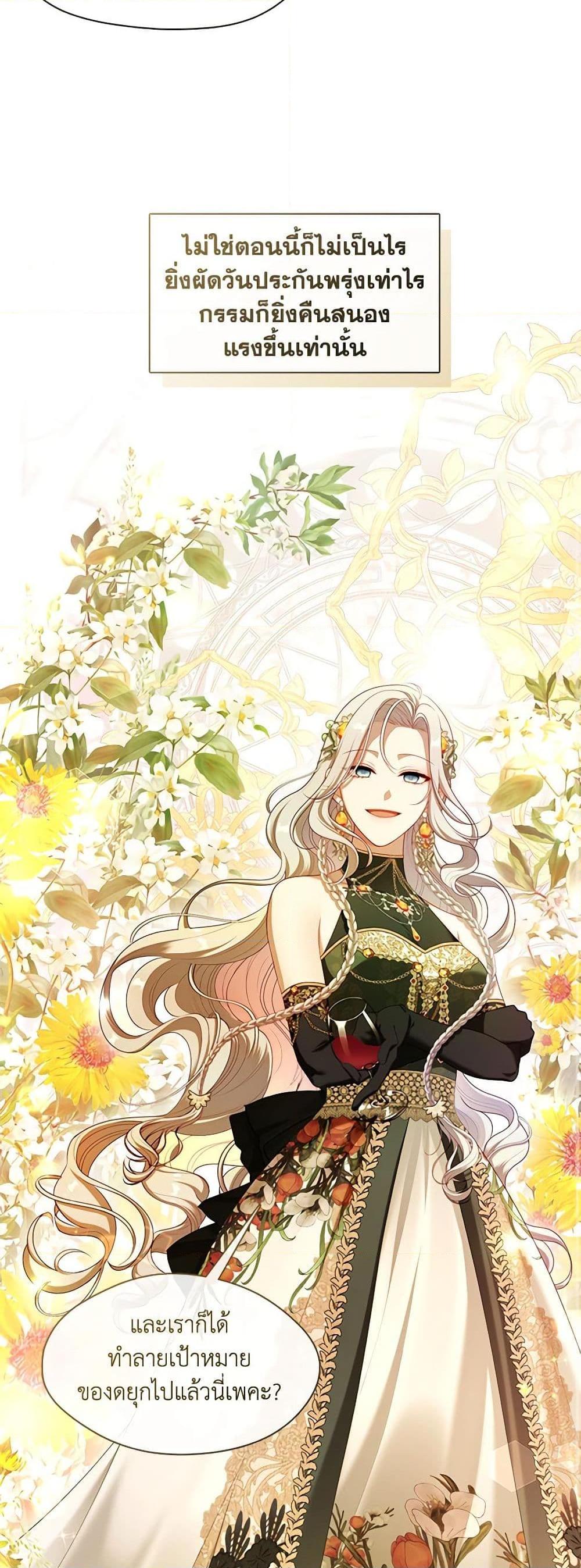 Manga-lc-com อ่านมังงะ อ่านการ์ตูน ออนไลน์ ฟรี The S-Class Hunter Doesn’t Want to Be a Villainous Princess ตอนที่ 1 2 3 4 5 6 7 8 9 10 11 12 13 14 ฟรี ไม่มีโฆษณา Manga-lc - อ่าน มังงะ อ่าน การ์ตูน ออนไลน์ อ่านมังงะ ฟรี