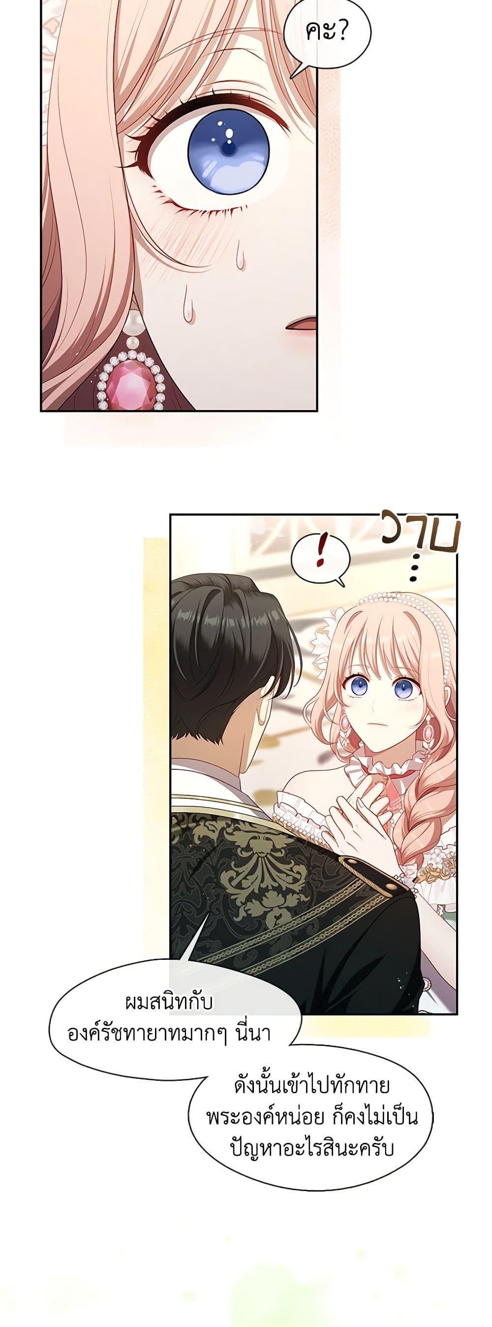 Manga-lc-com อ่านมังงะ อ่านการ์ตูน ออนไลน์ ฟรี The S-Class Hunter Doesn’t Want to Be a Villainous Princess ตอนที่ 1 2 3 4 5 6 7 8 9 10 11 12 13 14 ฟรี ไม่มีโฆษณา Manga-lc - อ่าน มังงะ อ่าน การ์ตูน ออนไลน์ อ่านมังงะ ฟรี