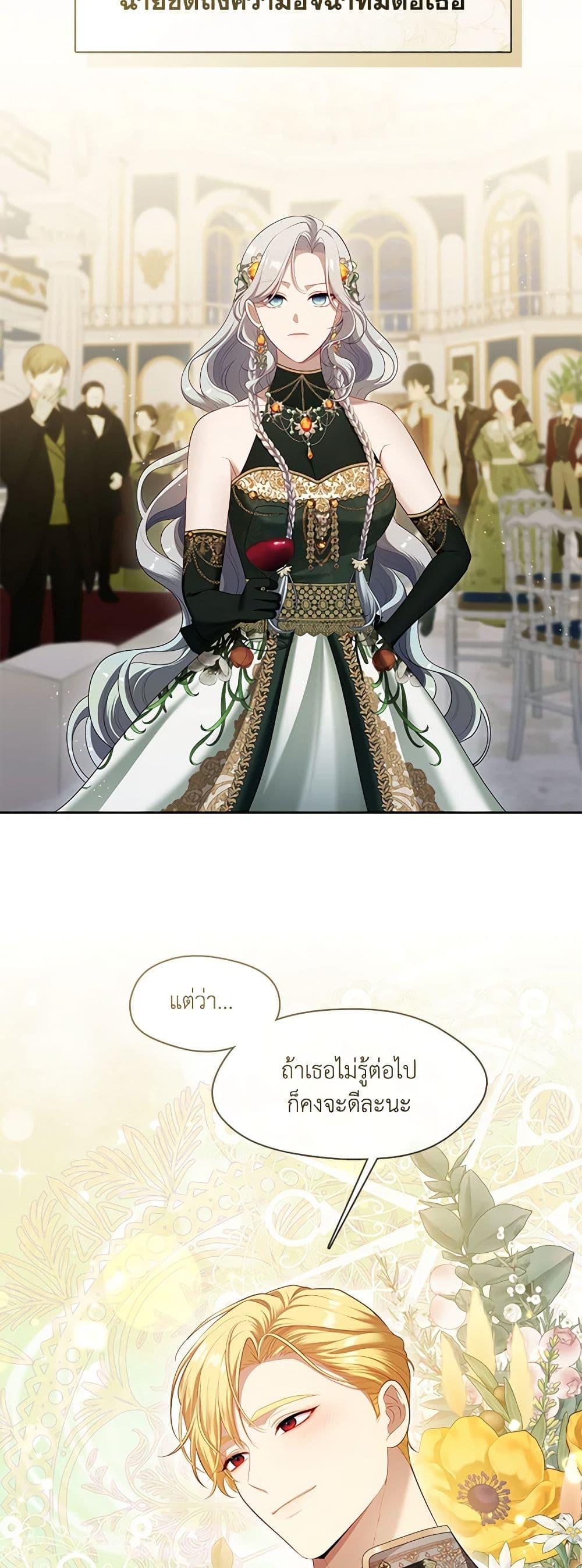 Manga-lc-com อ่านมังงะ อ่านการ์ตูน ออนไลน์ ฟรี The S-Class Hunter Doesn’t Want to Be a Villainous Princess ตอนที่ 1 2 3 4 5 6 7 8 9 10 11 12 13 14 ฟรี ไม่มีโฆษณา Manga-lc - อ่าน มังงะ อ่าน การ์ตูน ออนไลน์ อ่านมังงะ ฟรี