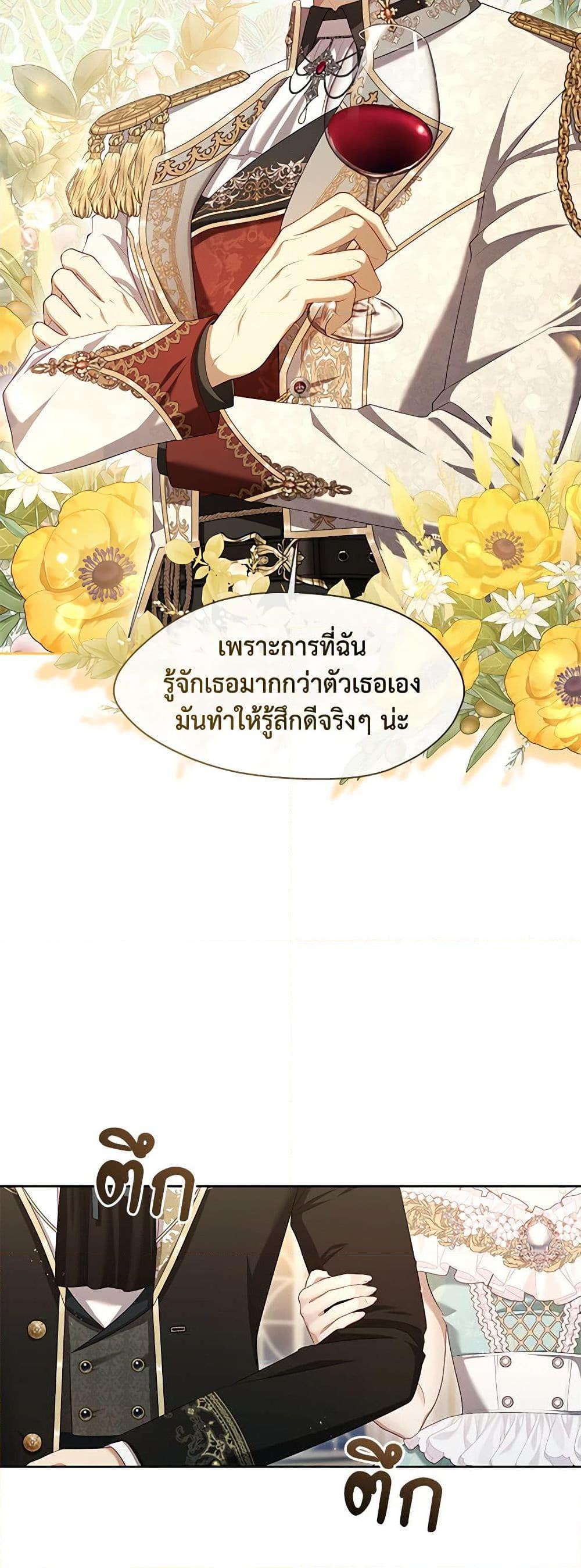 Manga-lc-com อ่านมังงะ อ่านการ์ตูน ออนไลน์ ฟรี The S-Class Hunter Doesn’t Want to Be a Villainous Princess ตอนที่ 1 2 3 4 5 6 7 8 9 10 11 12 13 14 ฟรี ไม่มีโฆษณา Manga-lc - อ่าน มังงะ อ่าน การ์ตูน ออนไลน์ อ่านมังงะ ฟรี
