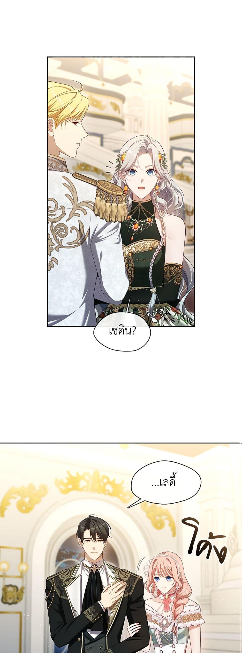 Manga-lc-com อ่านมังงะ อ่านการ์ตูน ออนไลน์ ฟรี The S-Class Hunter Doesn’t Want to Be a Villainous Princess ตอนที่ 1 2 3 4 5 6 7 8 9 10 11 12 13 14 ฟรี ไม่มีโฆษณา Manga-lc - อ่าน มังงะ อ่าน การ์ตูน ออนไลน์ อ่านมังงะ ฟรี