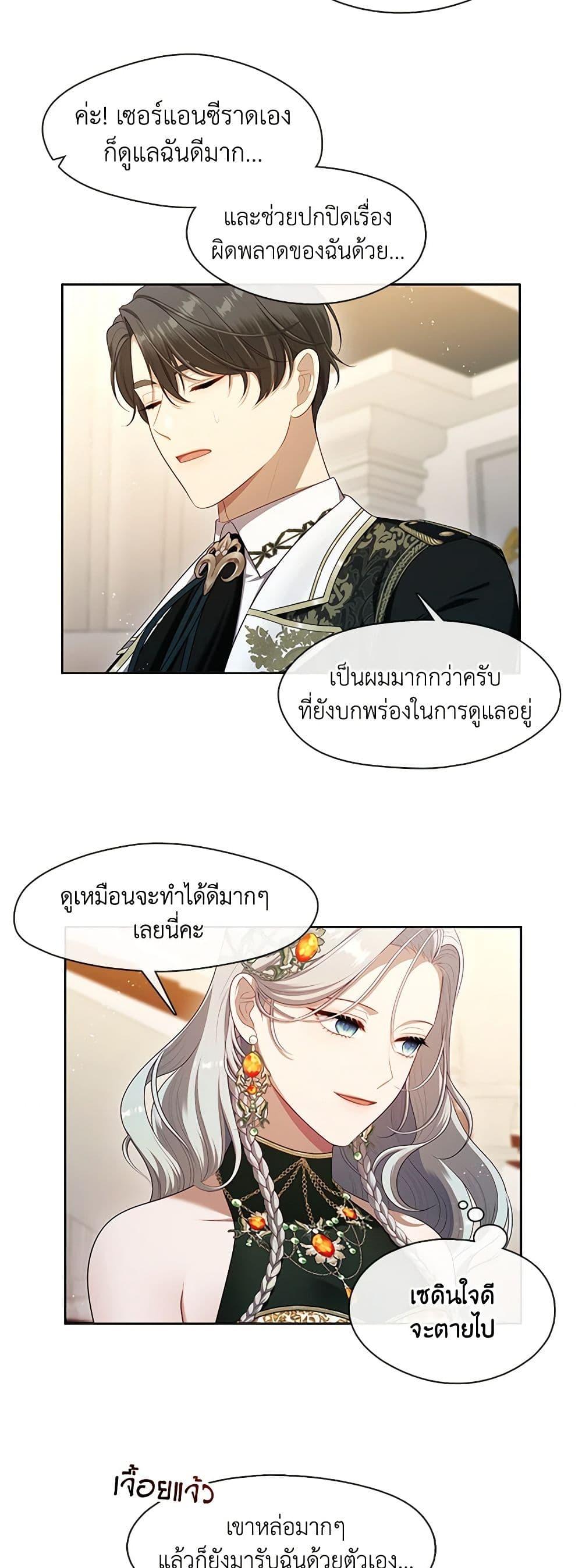 Manga-lc-com อ่านมังงะ อ่านการ์ตูน ออนไลน์ ฟรี The S-Class Hunter Doesn’t Want to Be a Villainous Princess ตอนที่ 1 2 3 4 5 6 7 8 9 10 11 12 13 14 ฟรี ไม่มีโฆษณา Manga-lc - อ่าน มังงะ อ่าน การ์ตูน ออนไลน์ อ่านมังงะ ฟรี