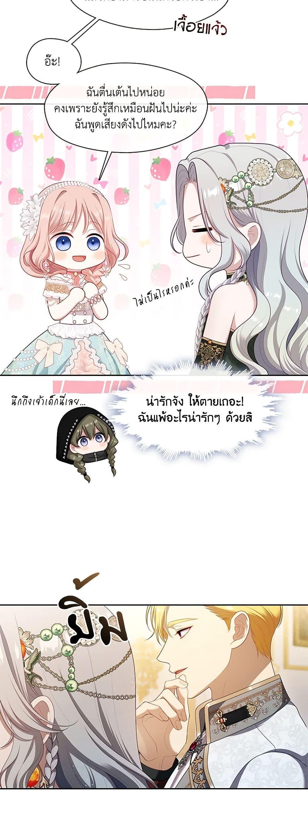 Manga-lc-com อ่านมังงะ อ่านการ์ตูน ออนไลน์ ฟรี The S-Class Hunter Doesn’t Want to Be a Villainous Princess ตอนที่ 1 2 3 4 5 6 7 8 9 10 11 12 13 14 ฟรี ไม่มีโฆษณา Manga-lc - อ่าน มังงะ อ่าน การ์ตูน ออนไลน์ อ่านมังงะ ฟรี
