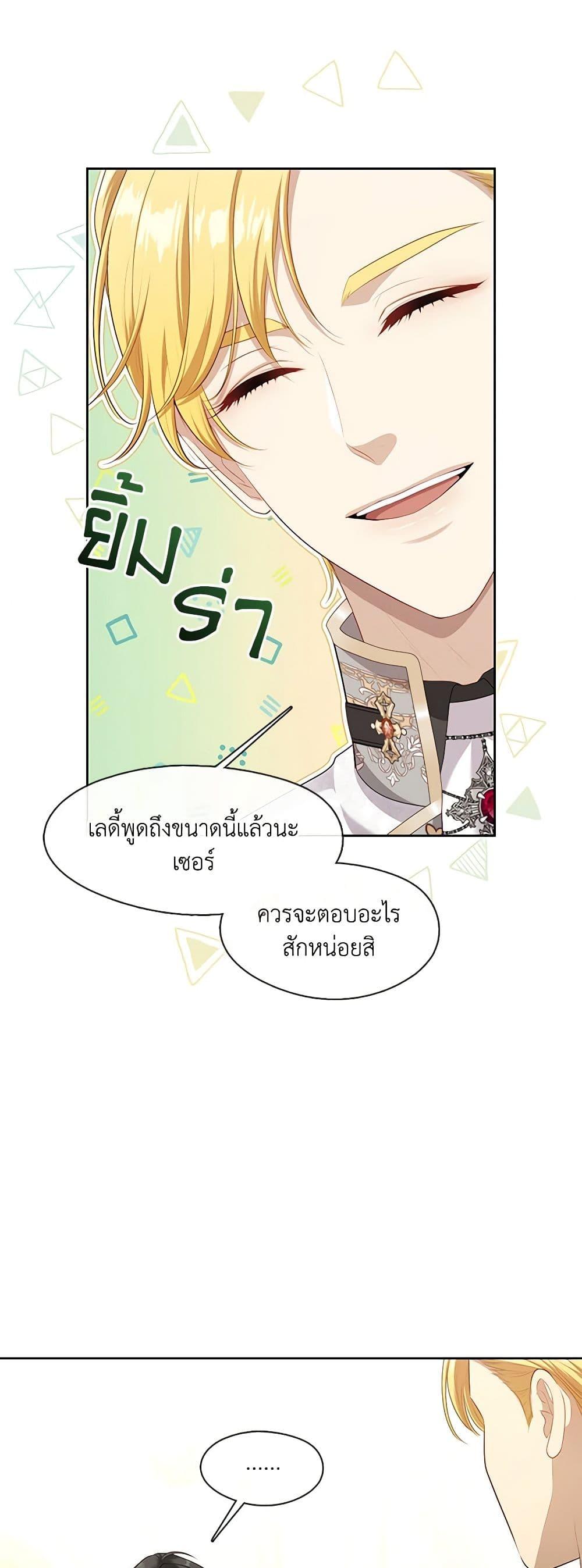 Manga-lc-com อ่านมังงะ อ่านการ์ตูน ออนไลน์ ฟรี The S-Class Hunter Doesn’t Want to Be a Villainous Princess ตอนที่ 1 2 3 4 5 6 7 8 9 10 11 12 13 14 ฟรี ไม่มีโฆษณา Manga-lc - อ่าน มังงะ อ่าน การ์ตูน ออนไลน์ อ่านมังงะ ฟรี